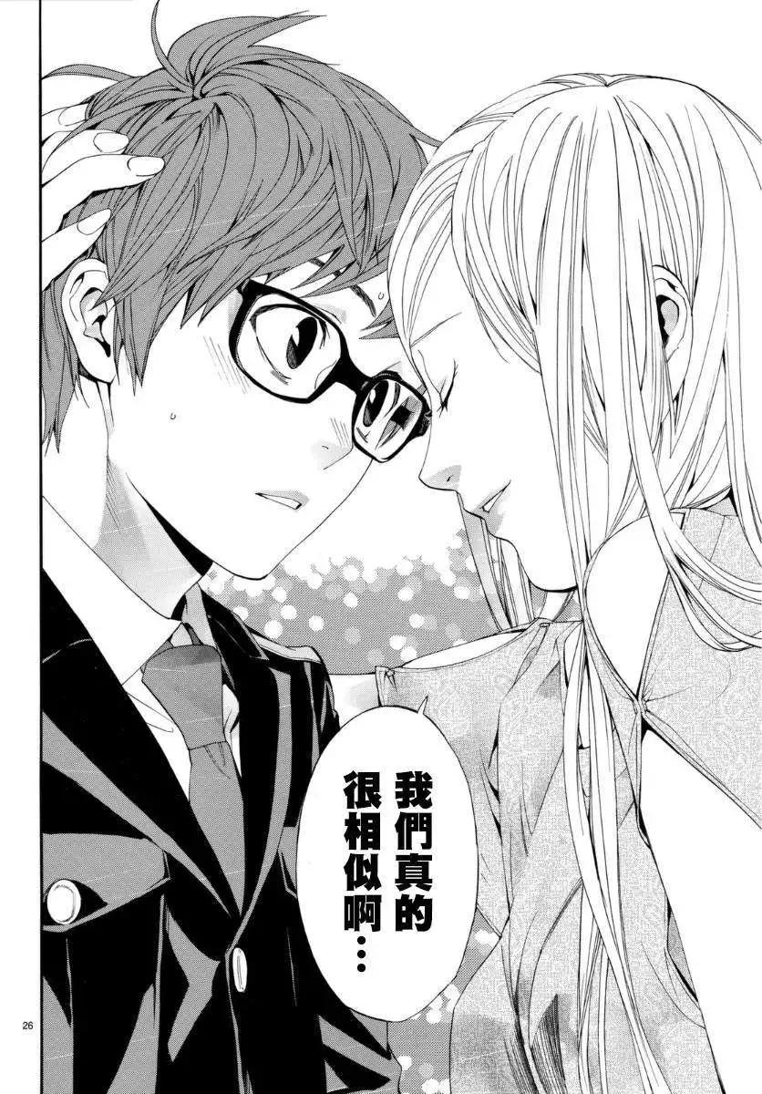 第 27 页