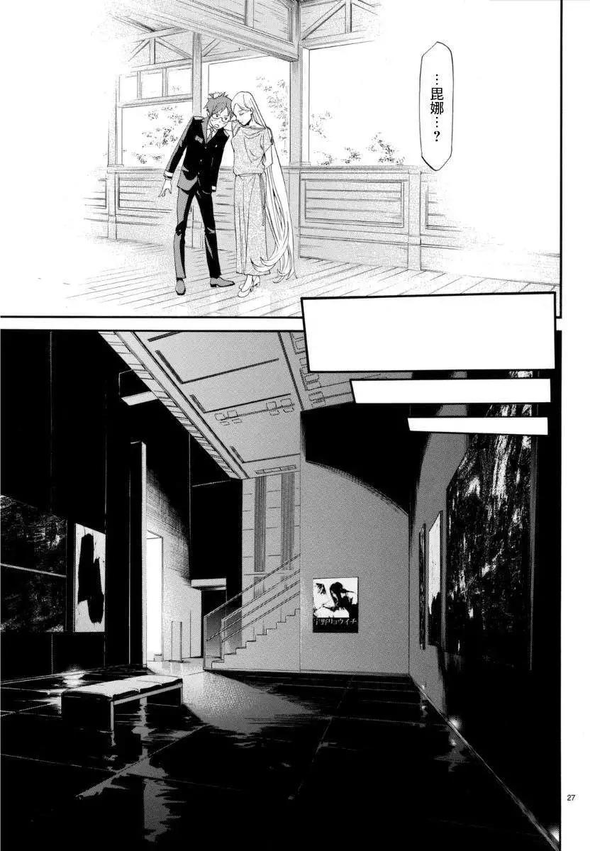 第 28 页