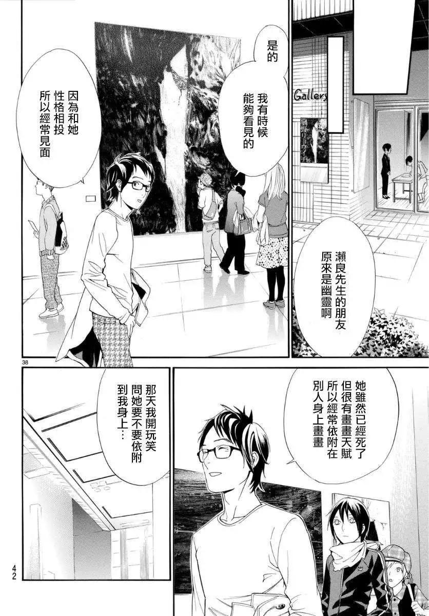 第 39 页