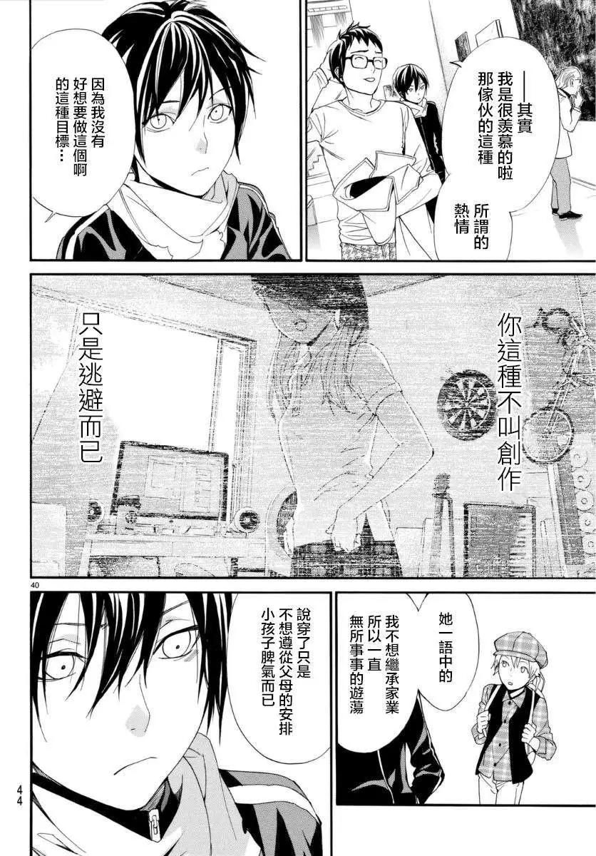 第 41 页