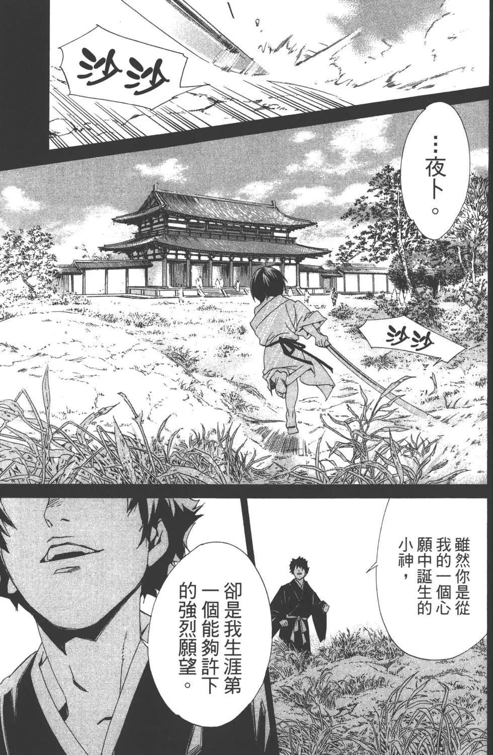 第 106 页