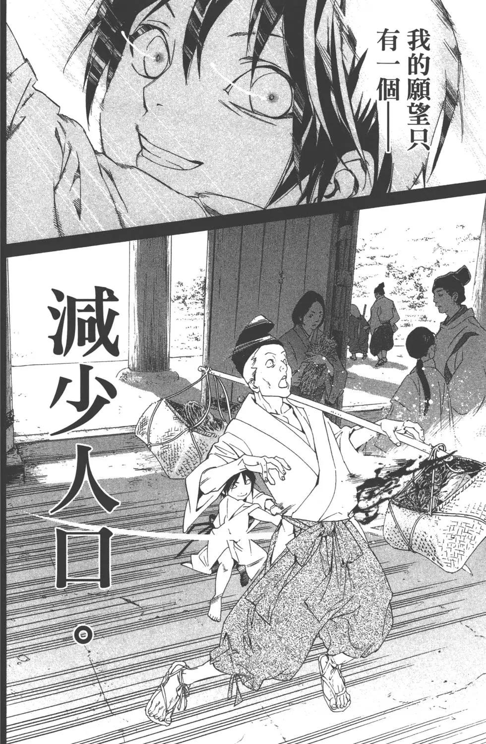 第 107 页