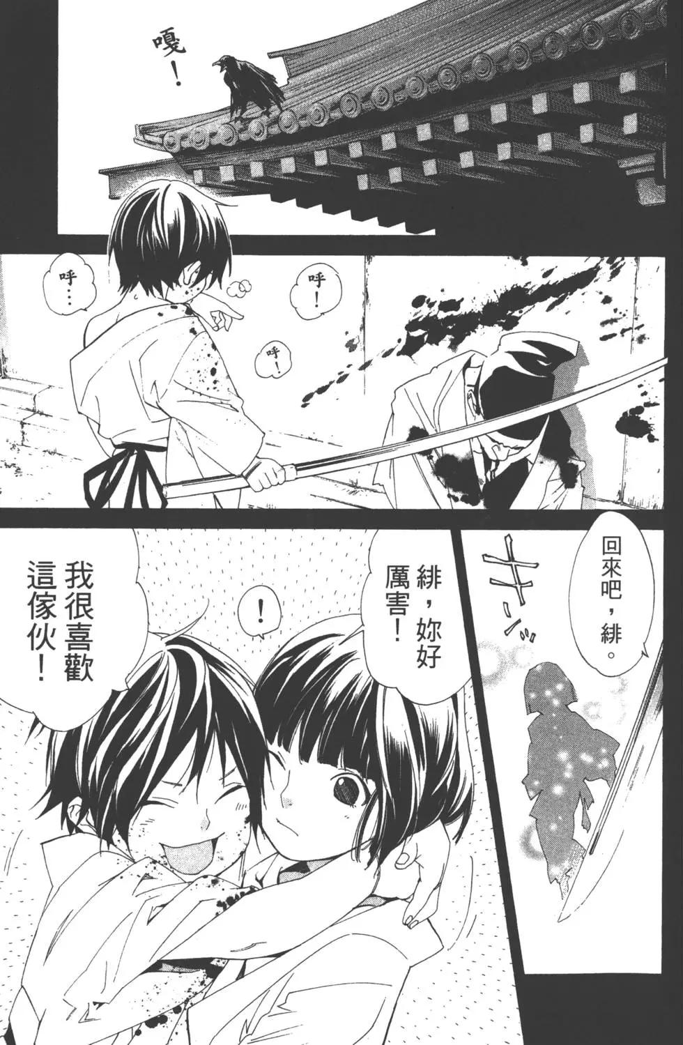 第 108 页