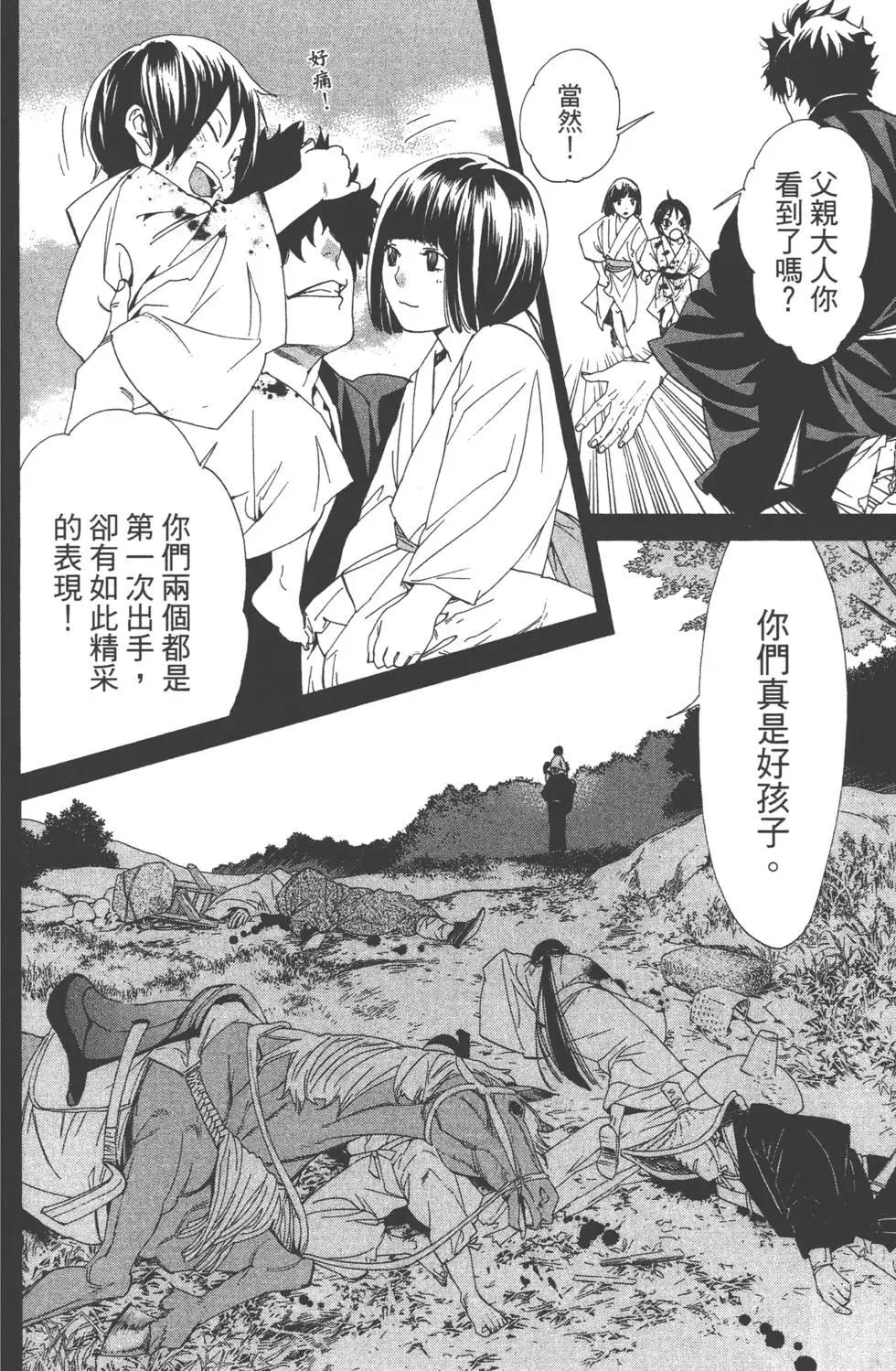 第 109 页