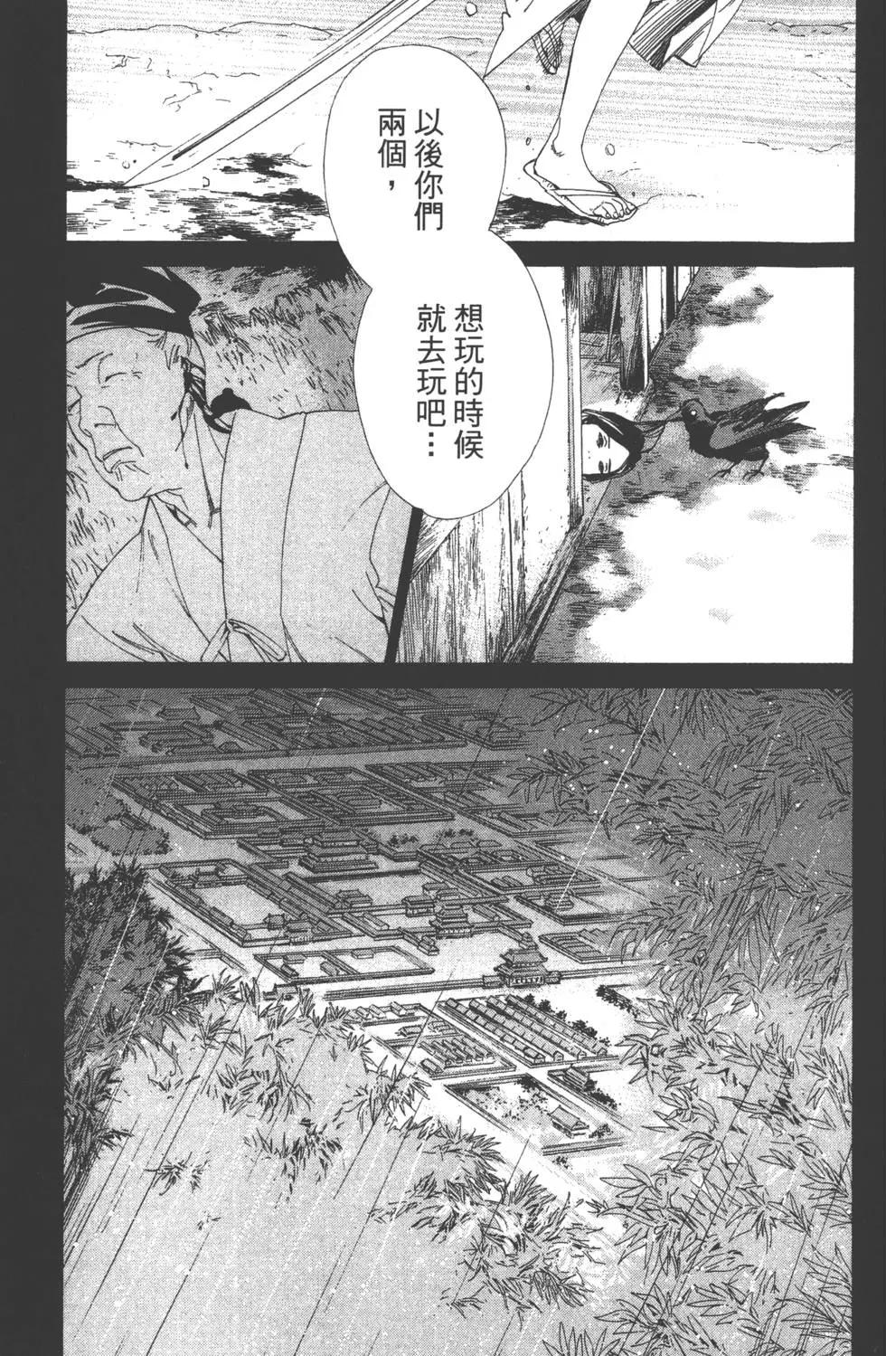 第 110 页