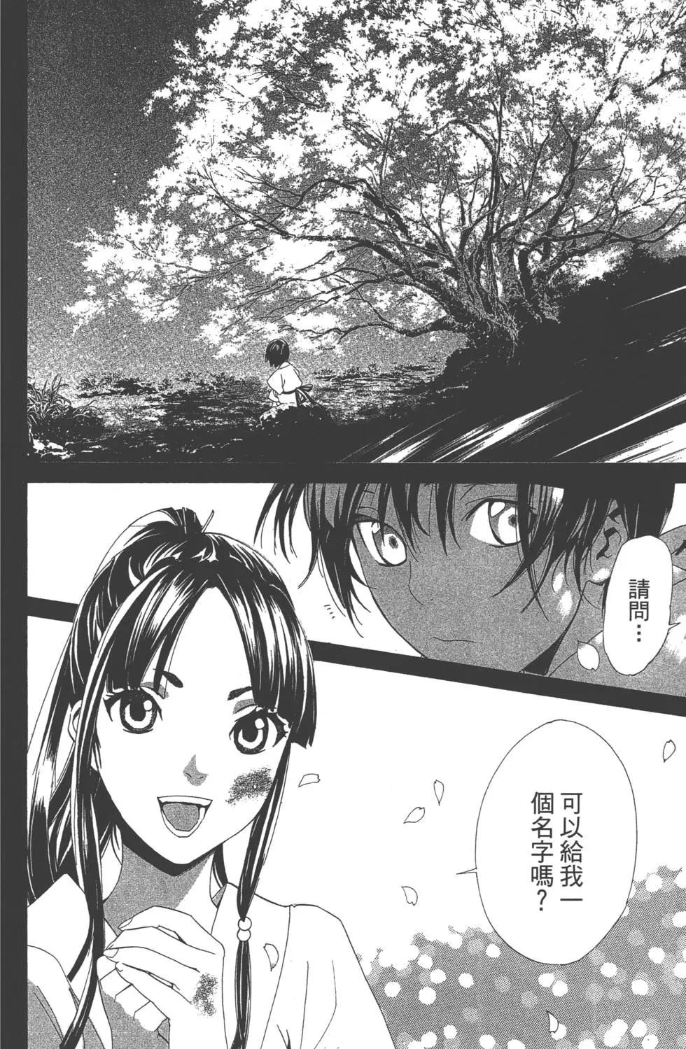 第 113 页