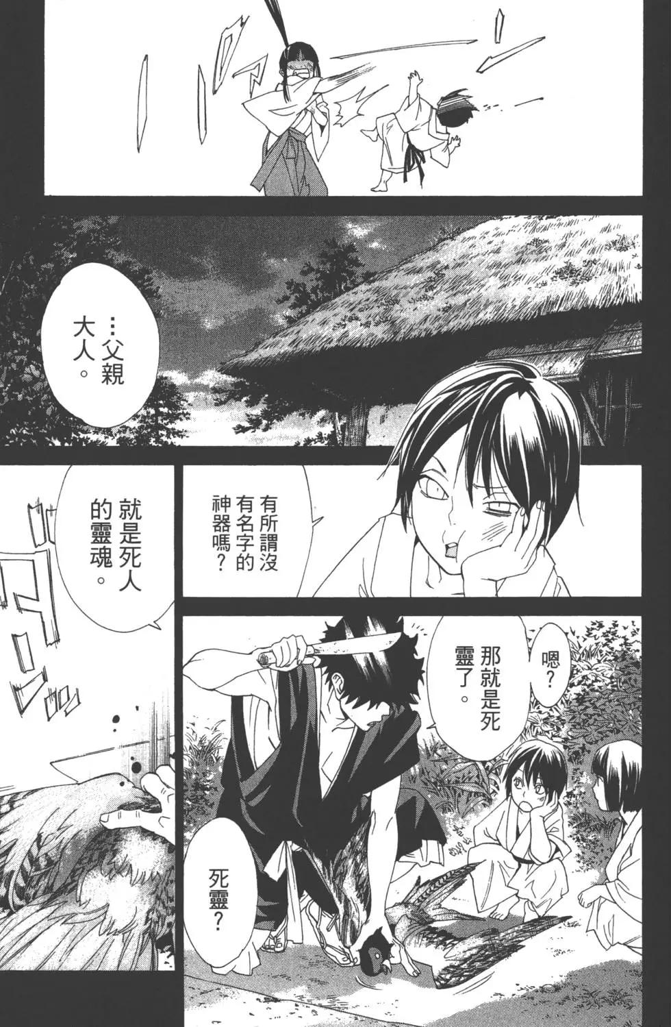 第 116 页