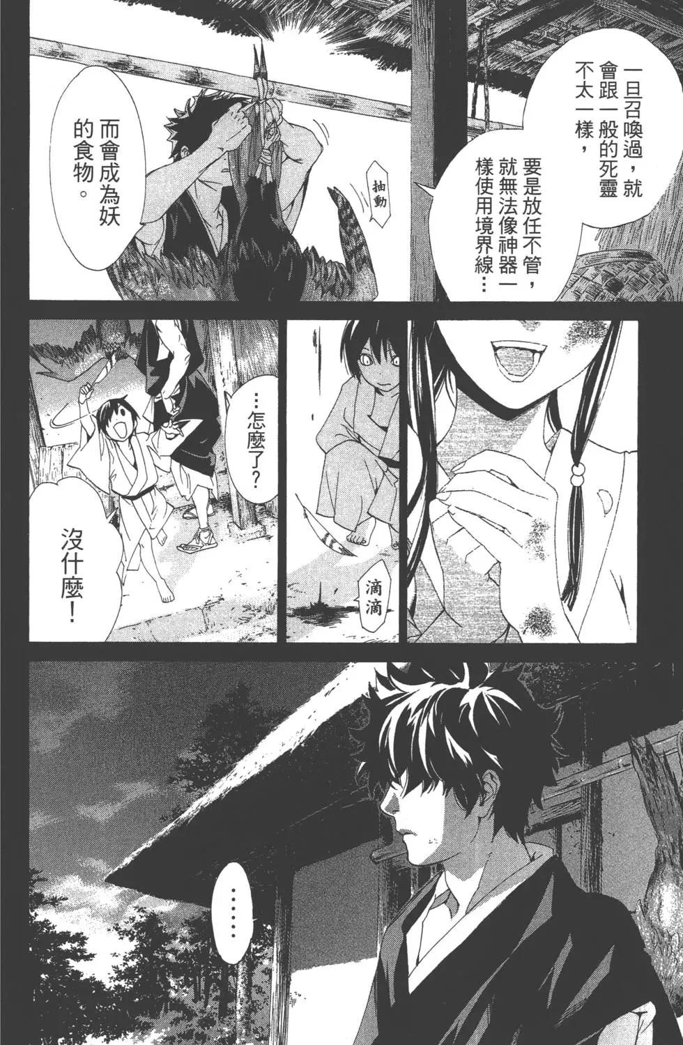 第 117 页