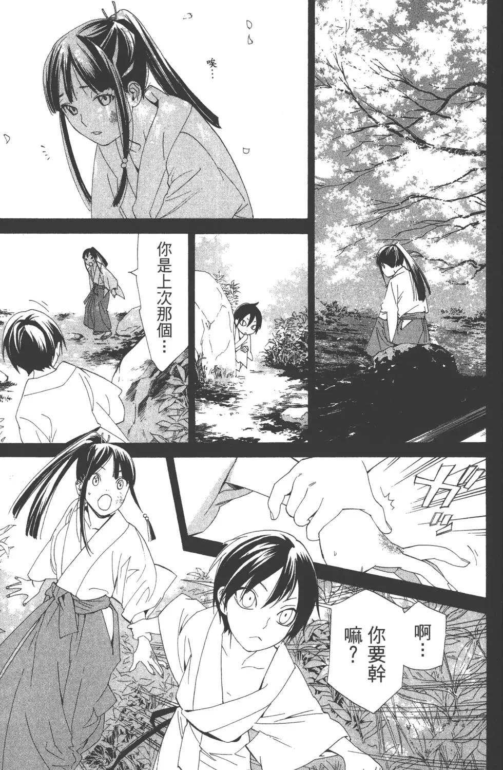 第 118 页
