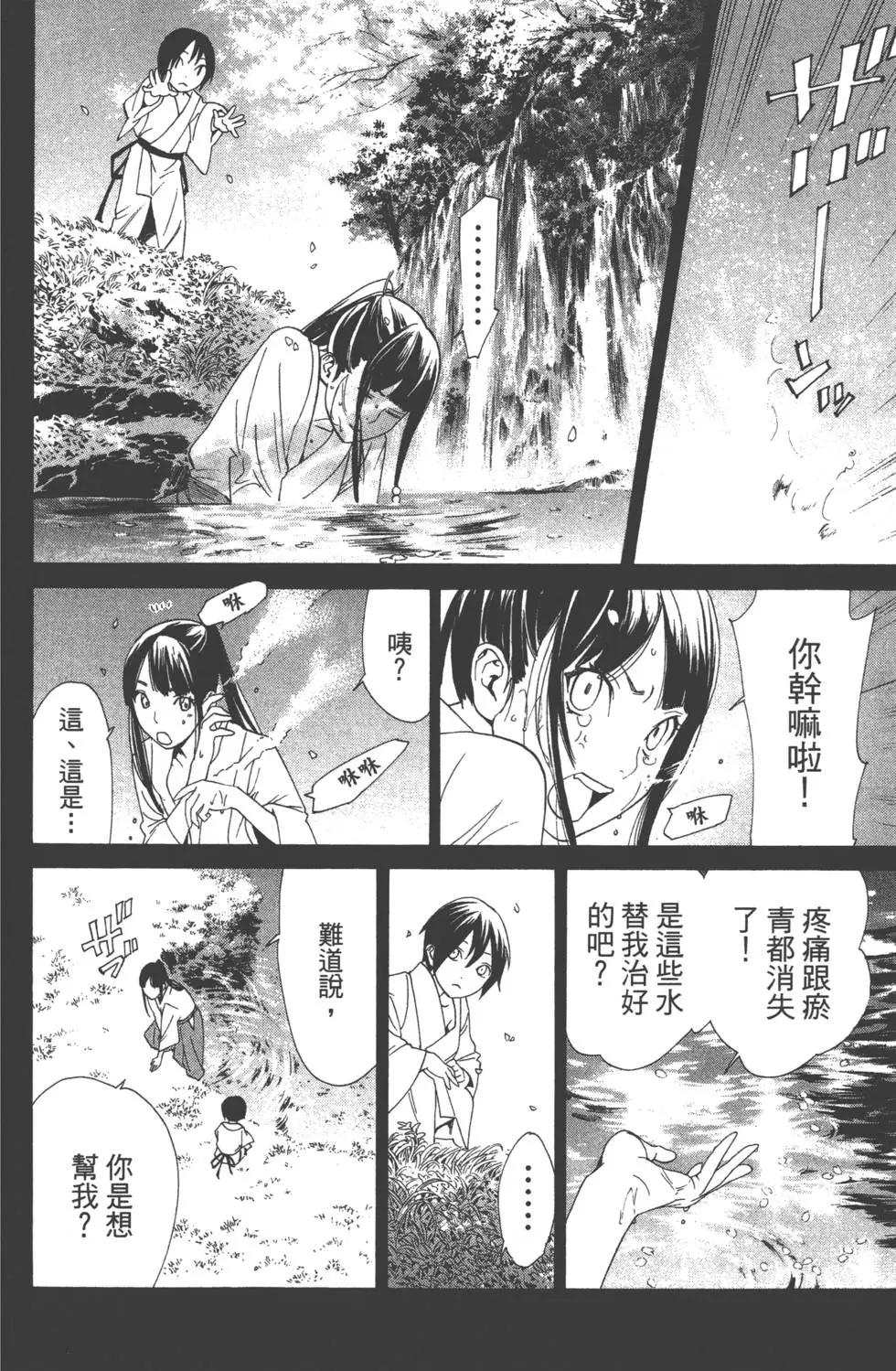 第 119 页