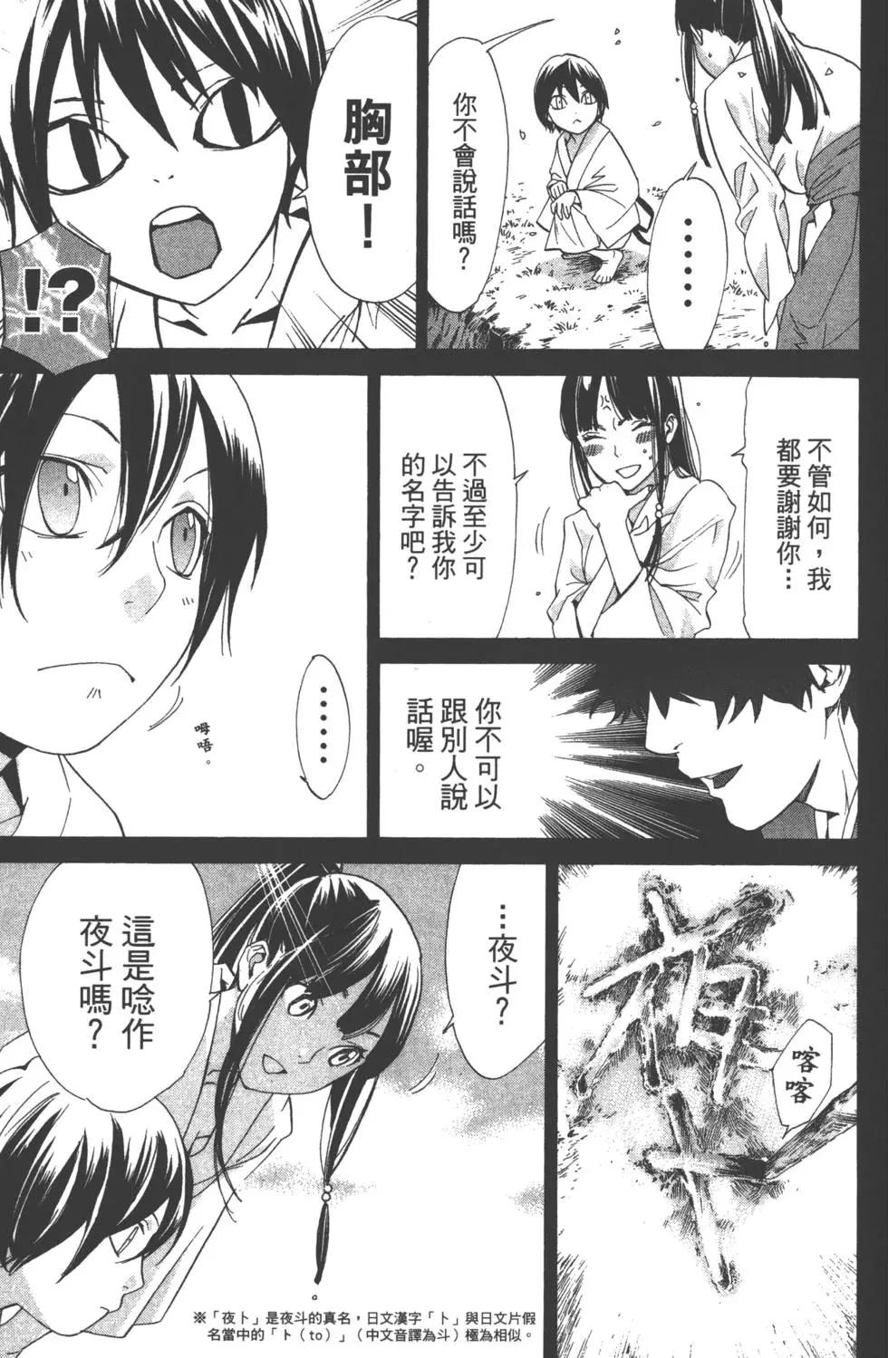 第 120 页
