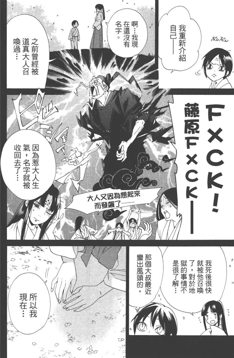 第 121 页
