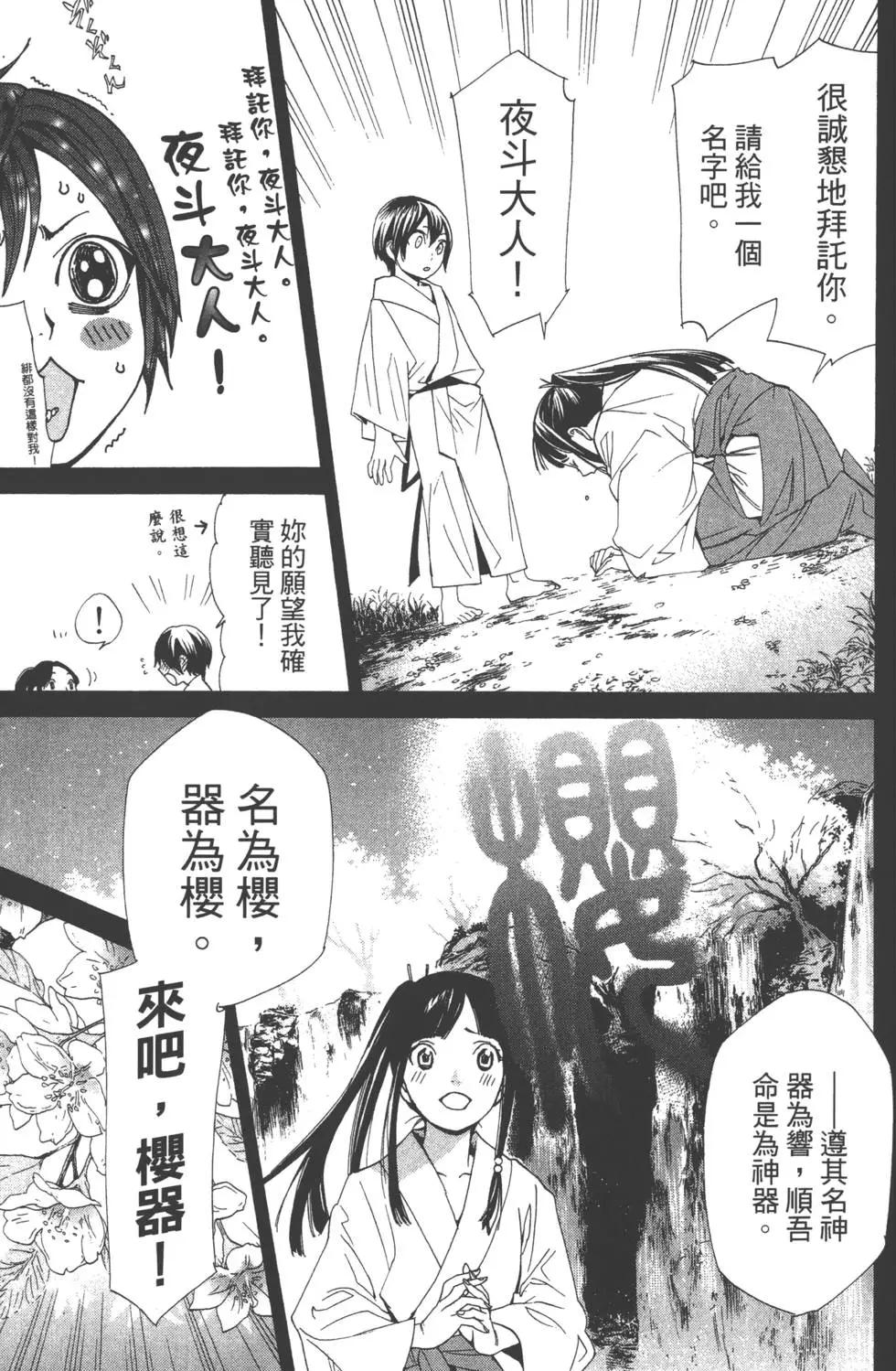 第 122 页