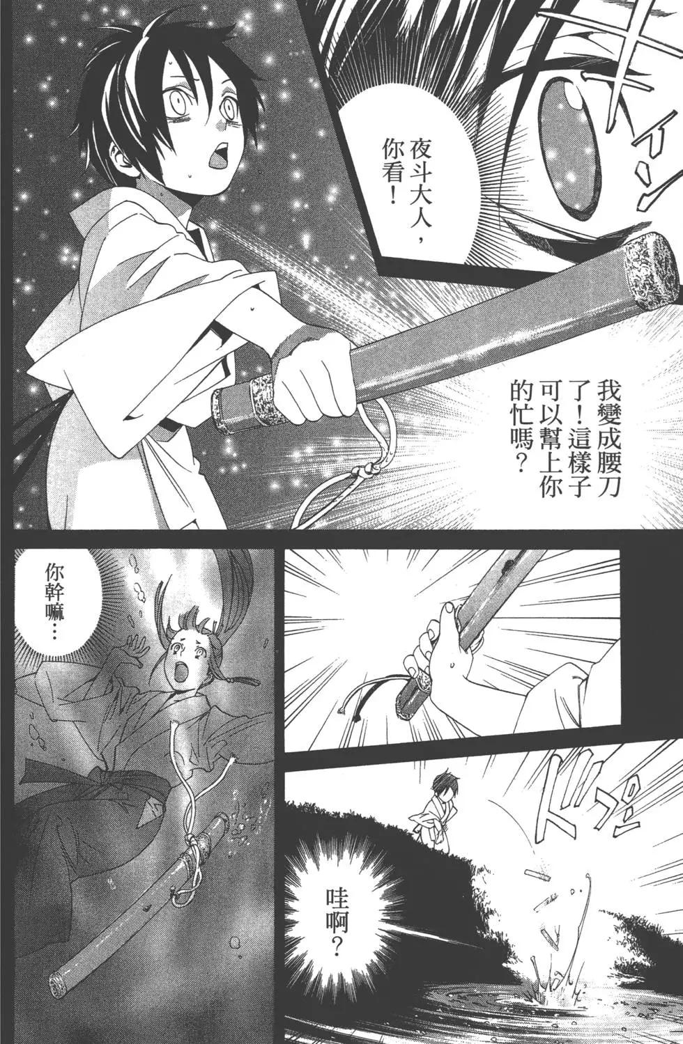 第 125 页
