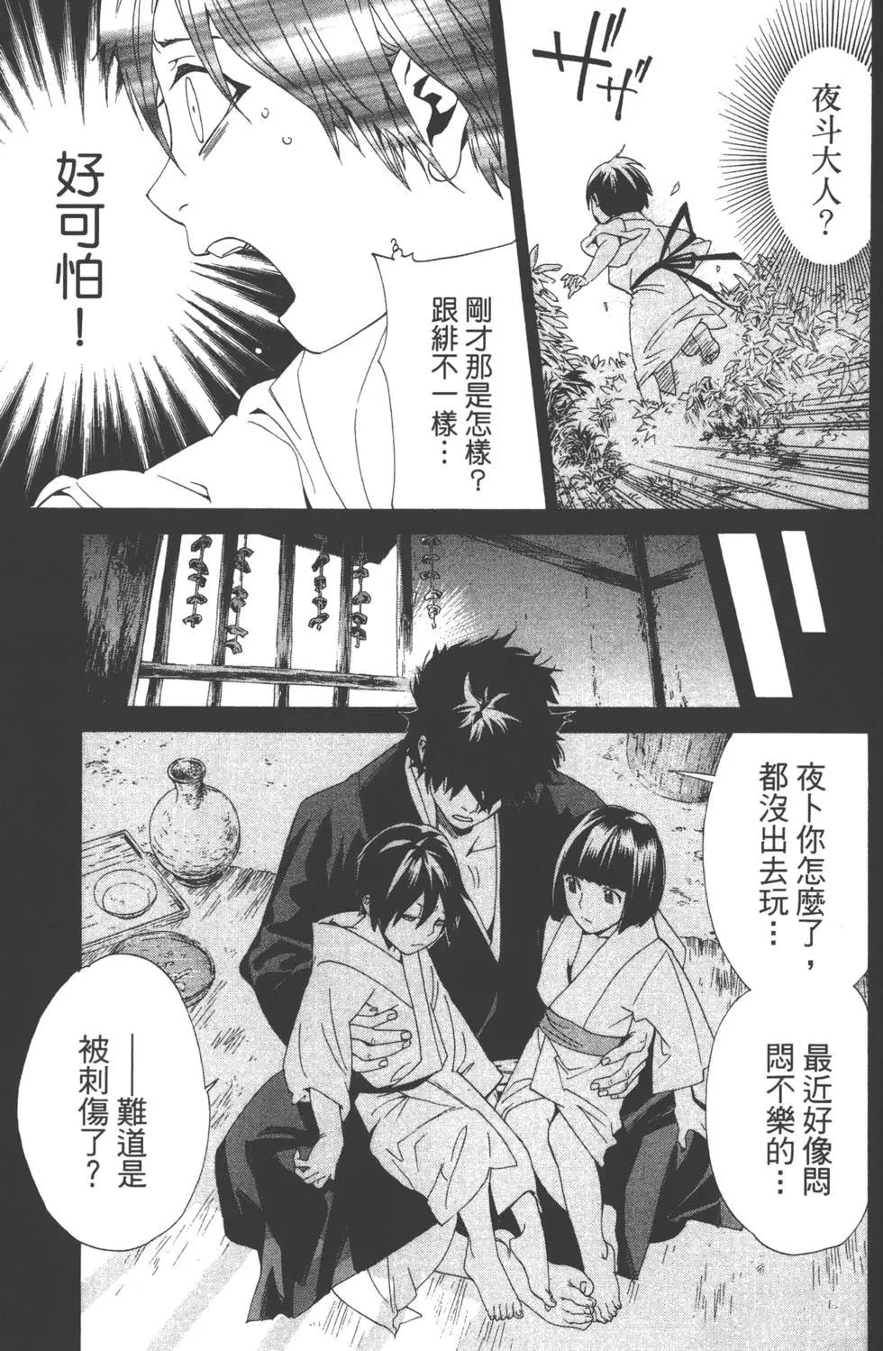 第 126 页
