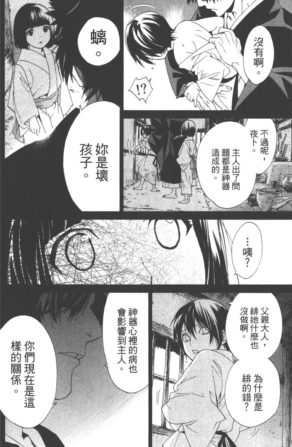 第 127 页
