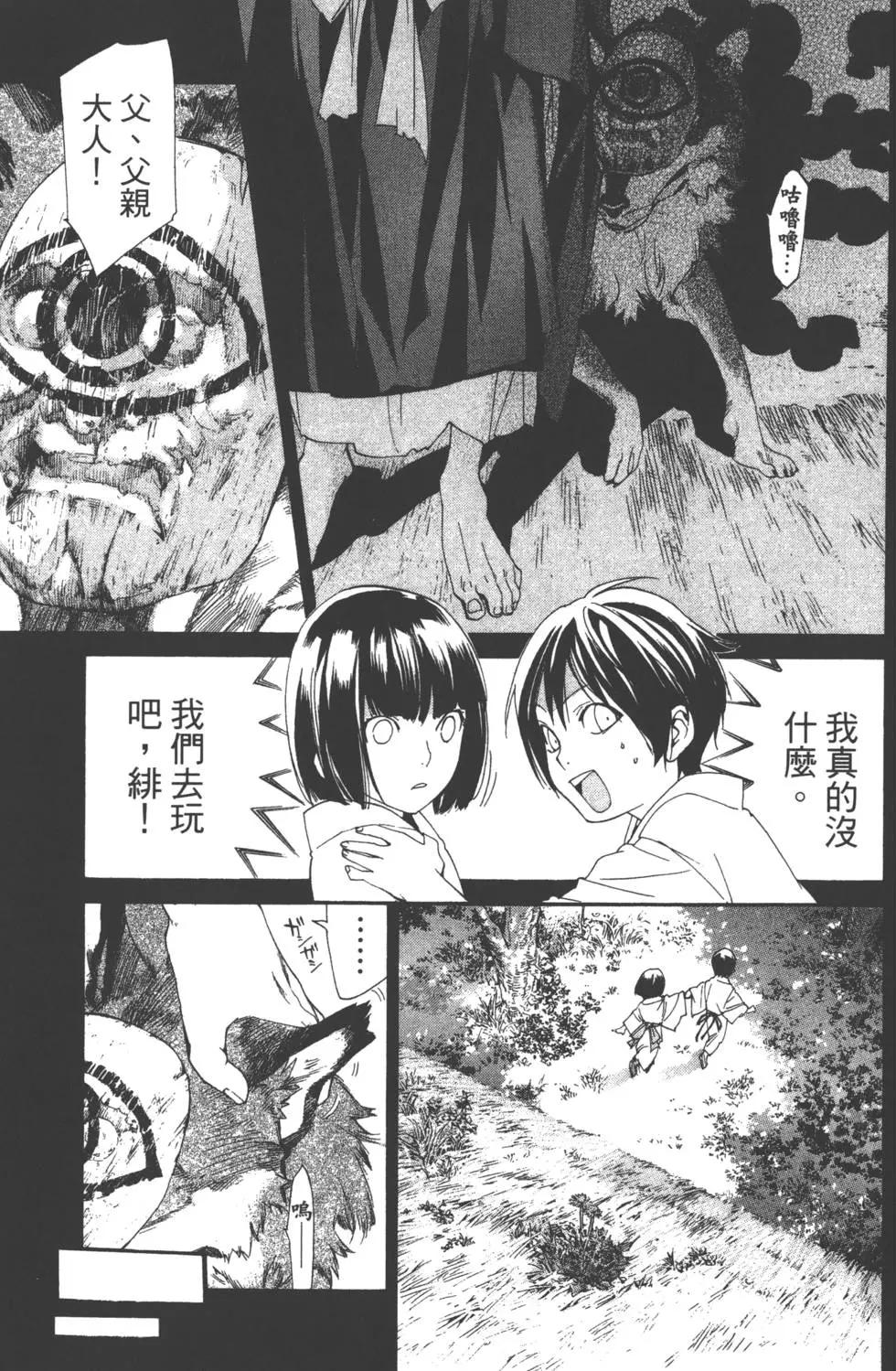 第 128 页