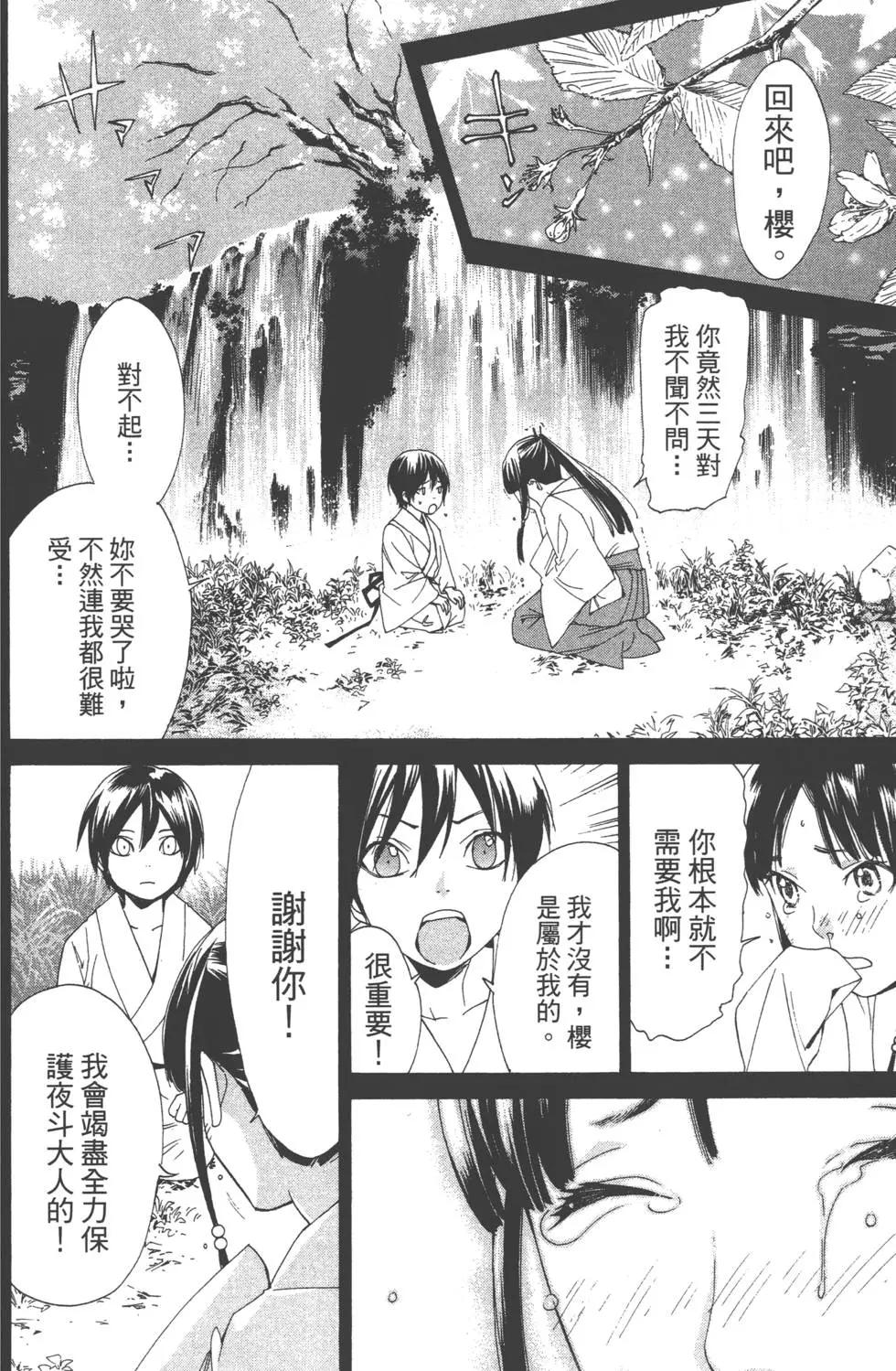 第 129 页