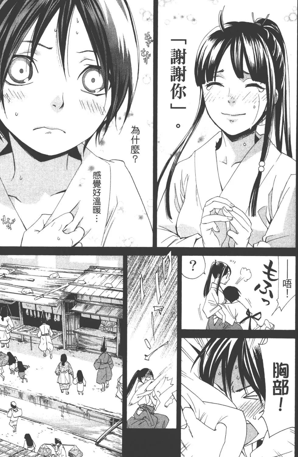 第 130 页