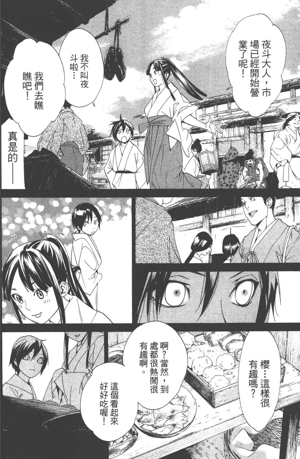 第 131 页