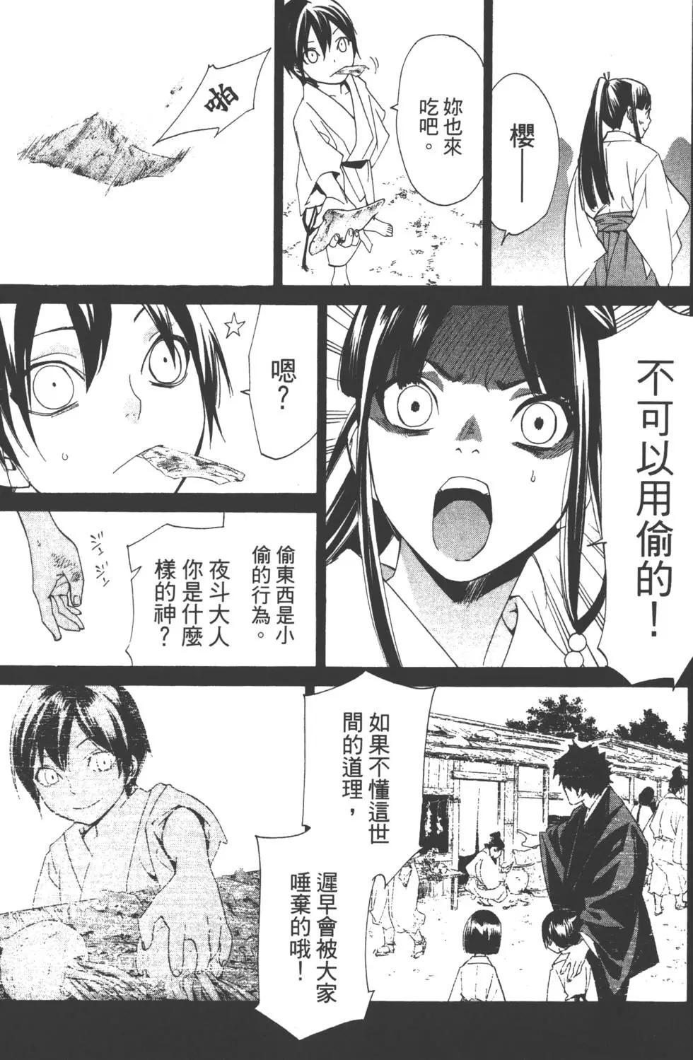 第 132 页