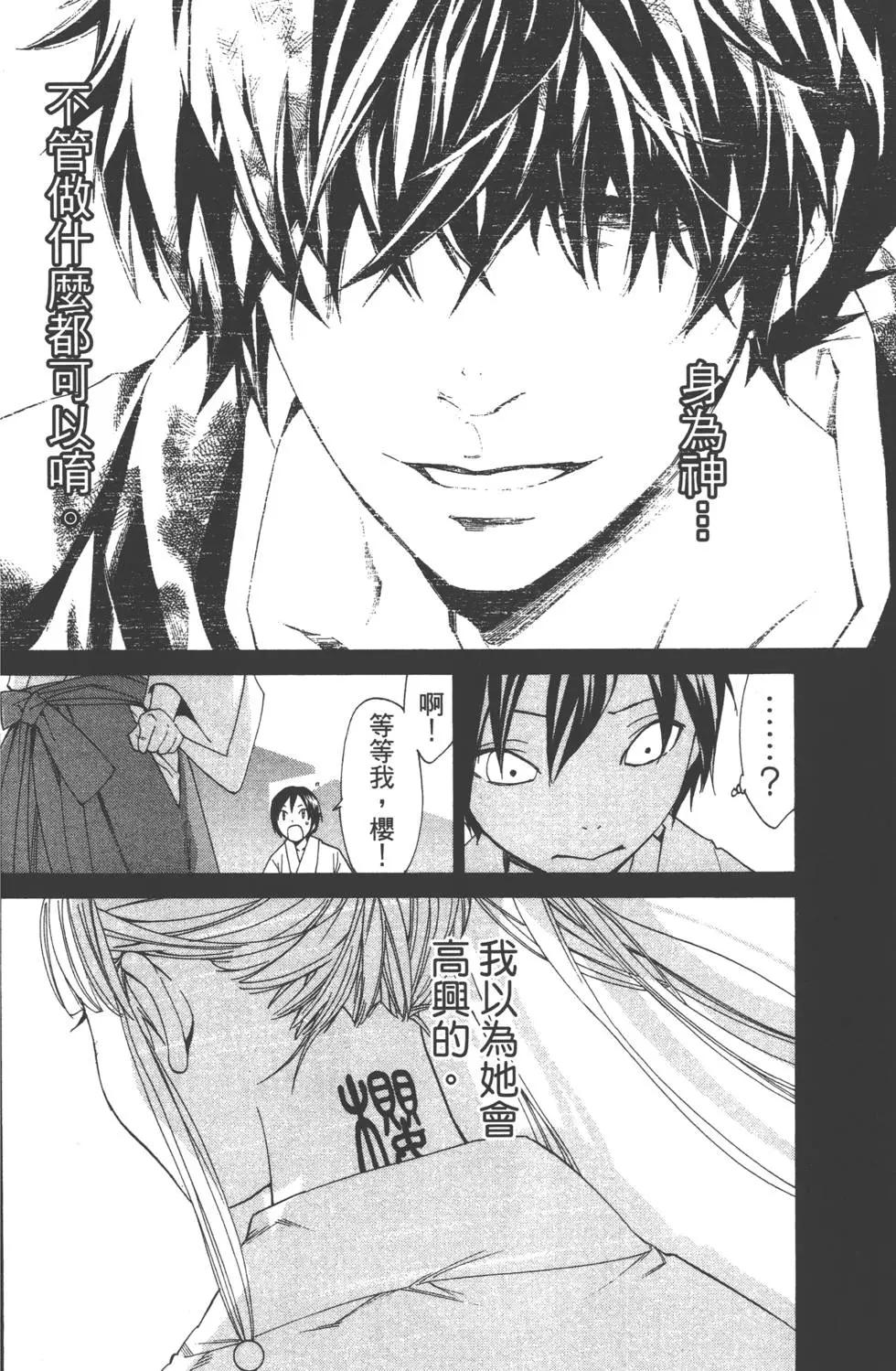 第 133 页