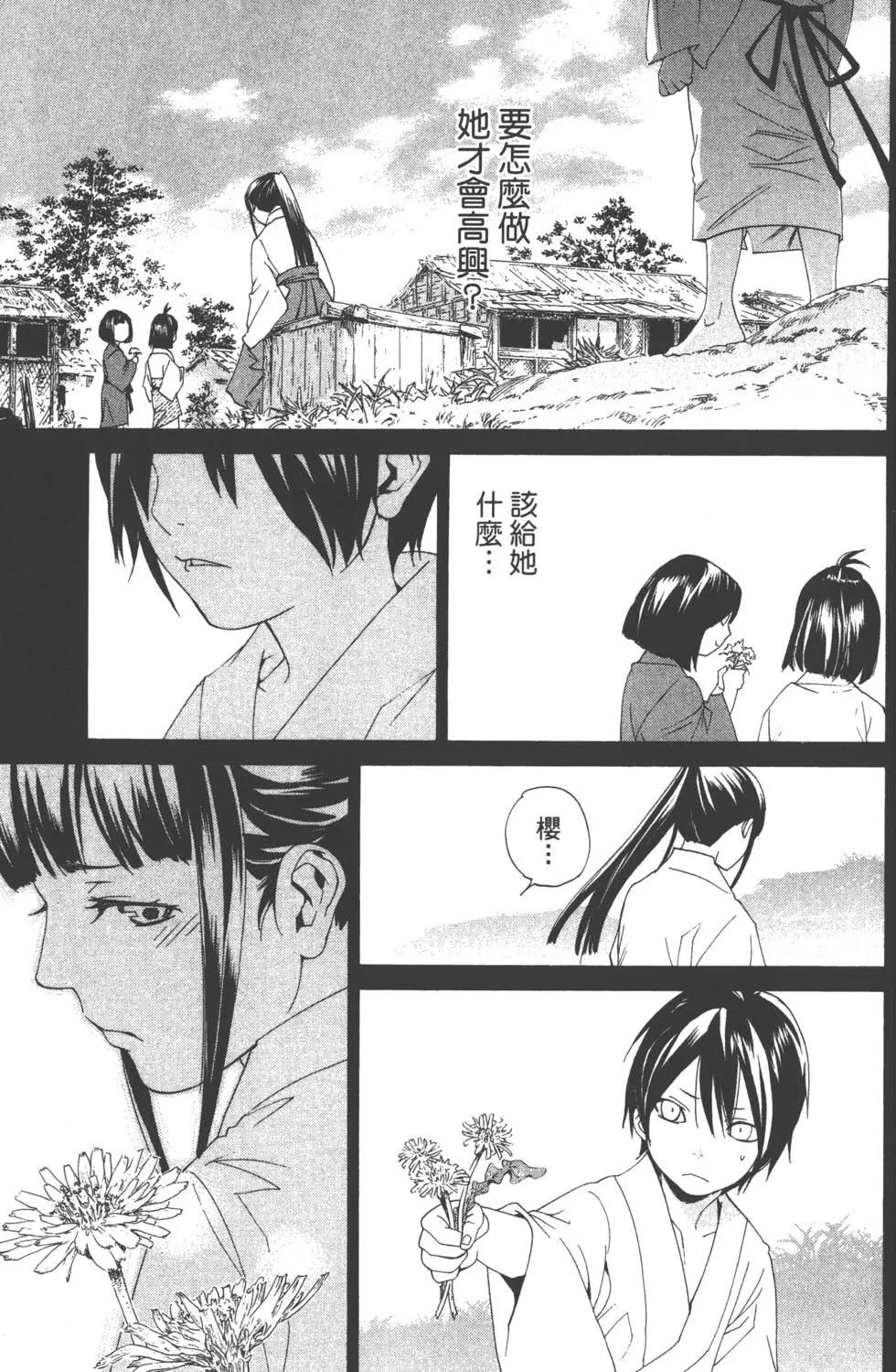 第 134 页