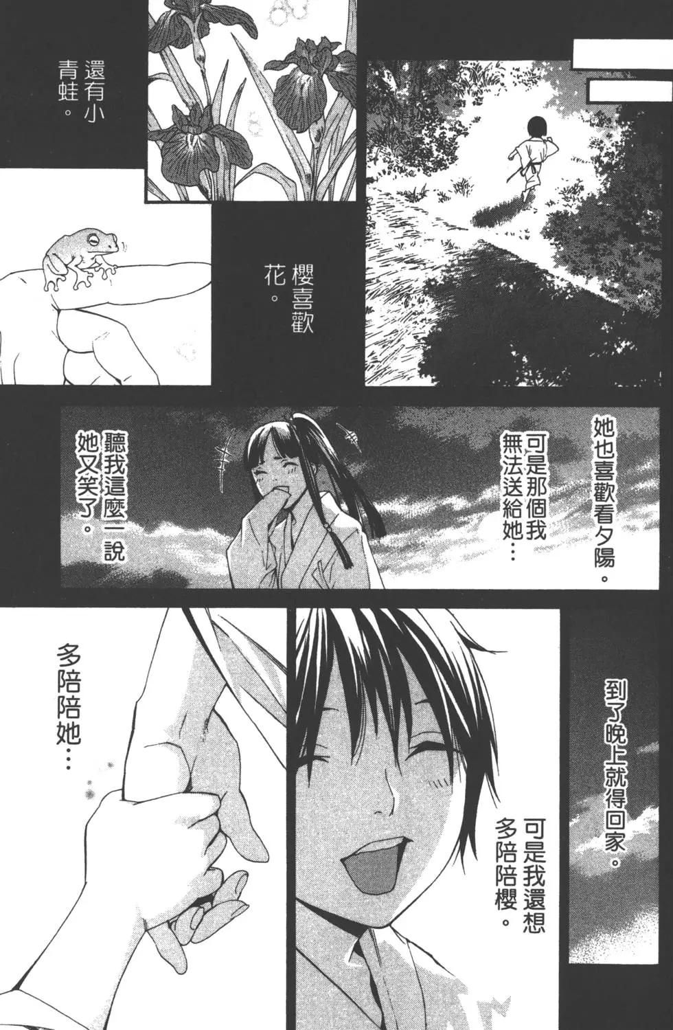 第 136 页