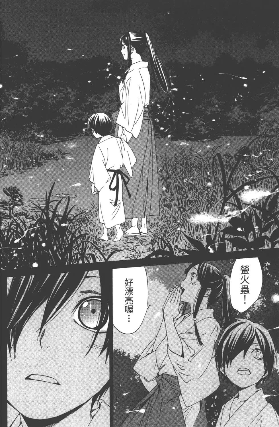 第 137 页