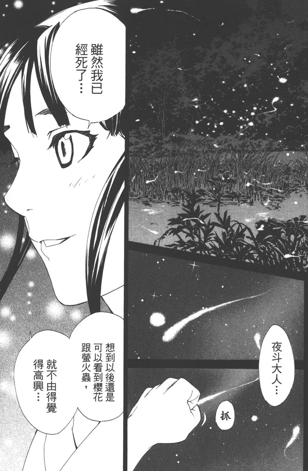第 138 页