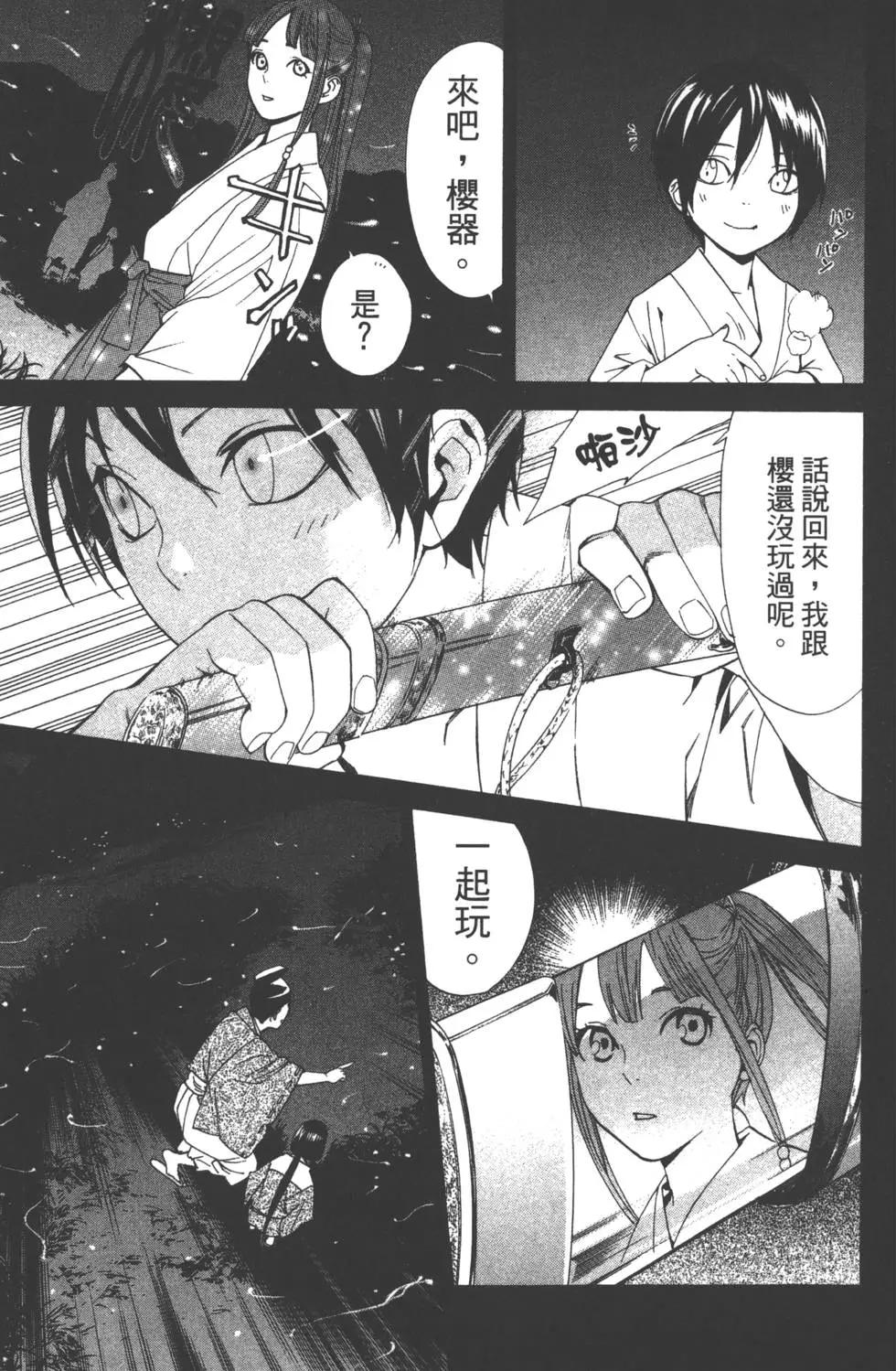 第 140 页