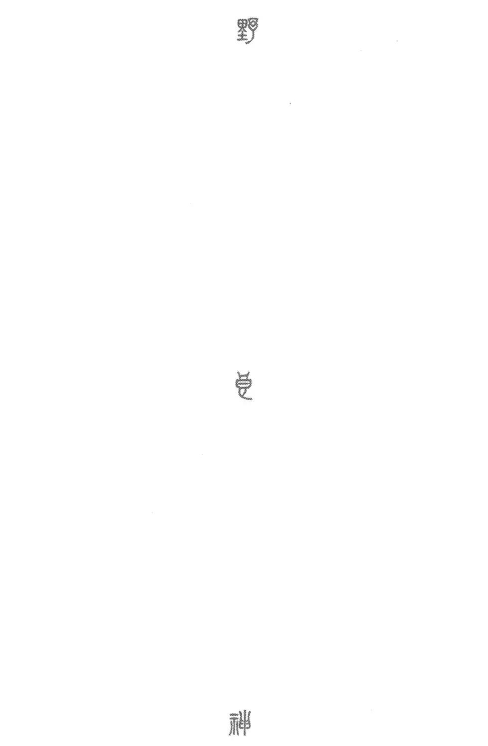 第 142 页