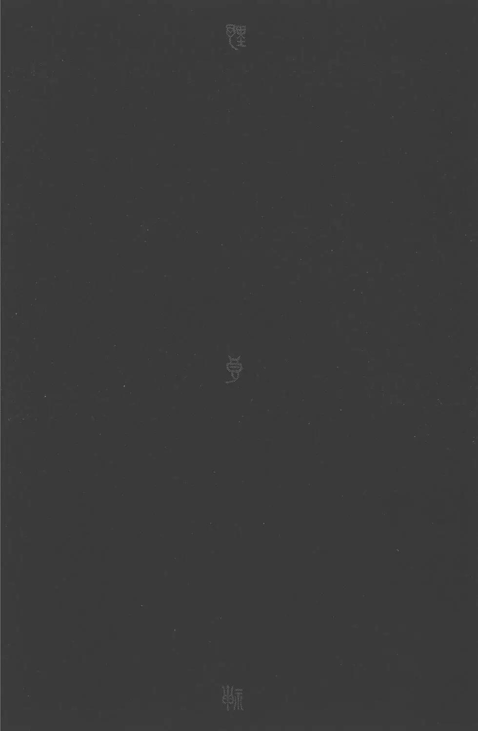 第 143 页
