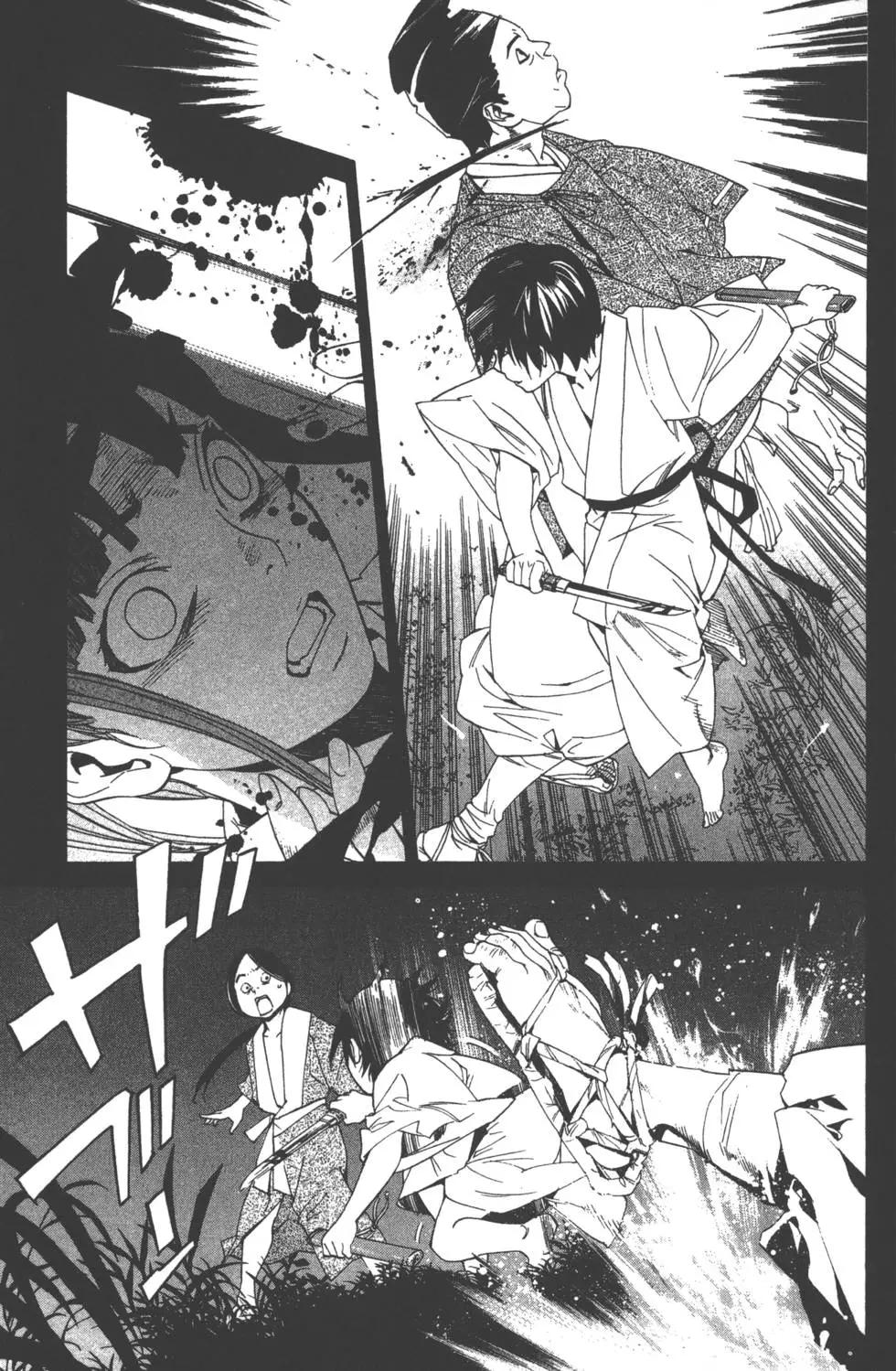 第 144 页