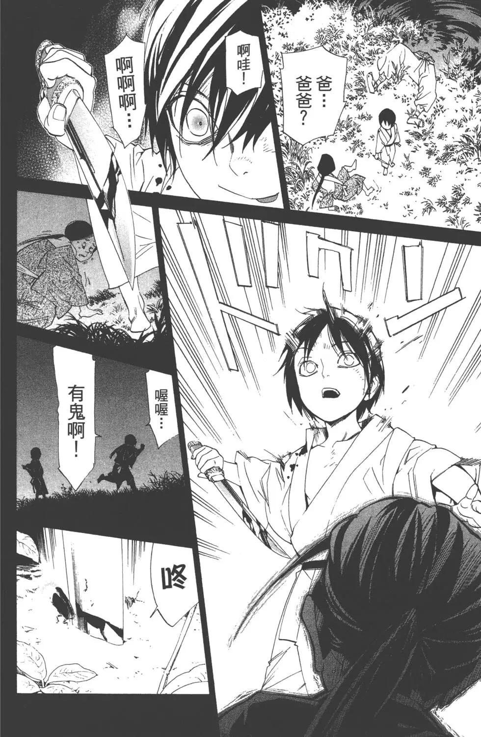 第 145 页