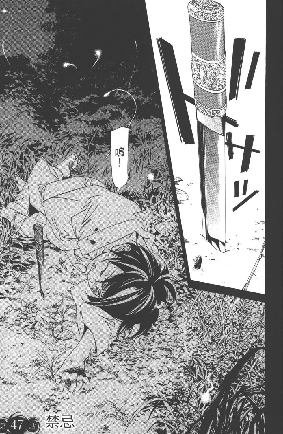 第 146 页