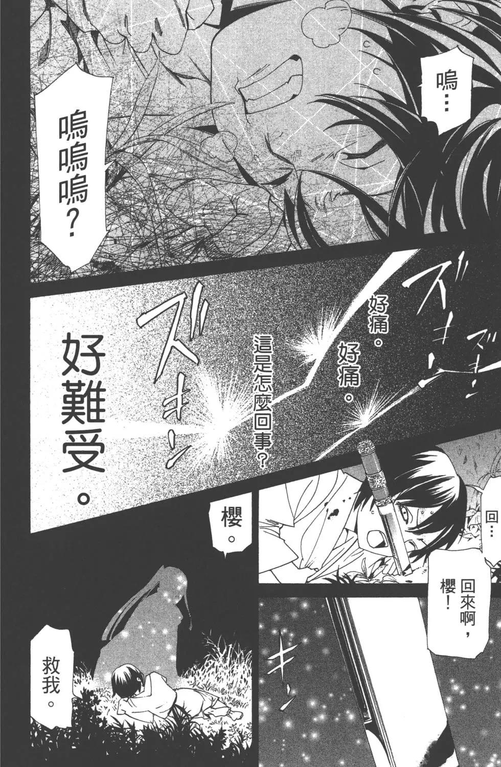 第 147 页