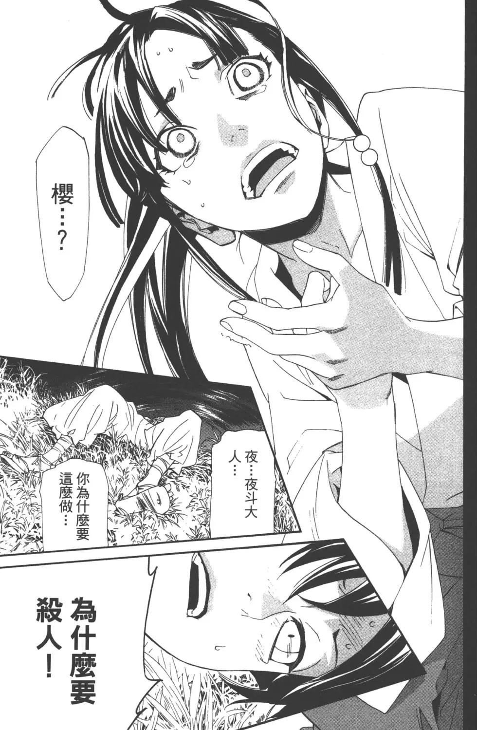 第 148 页