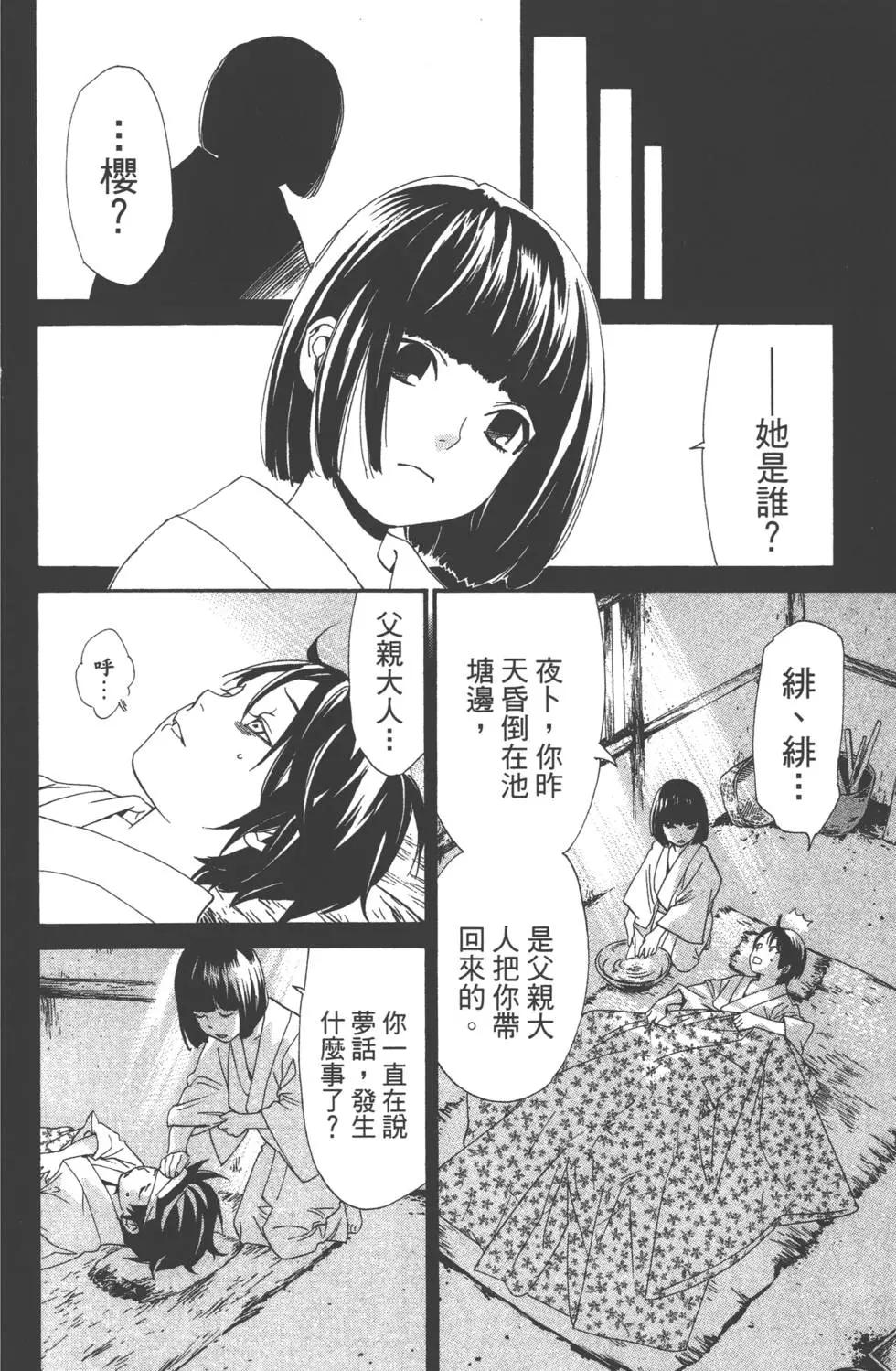 第 151 页