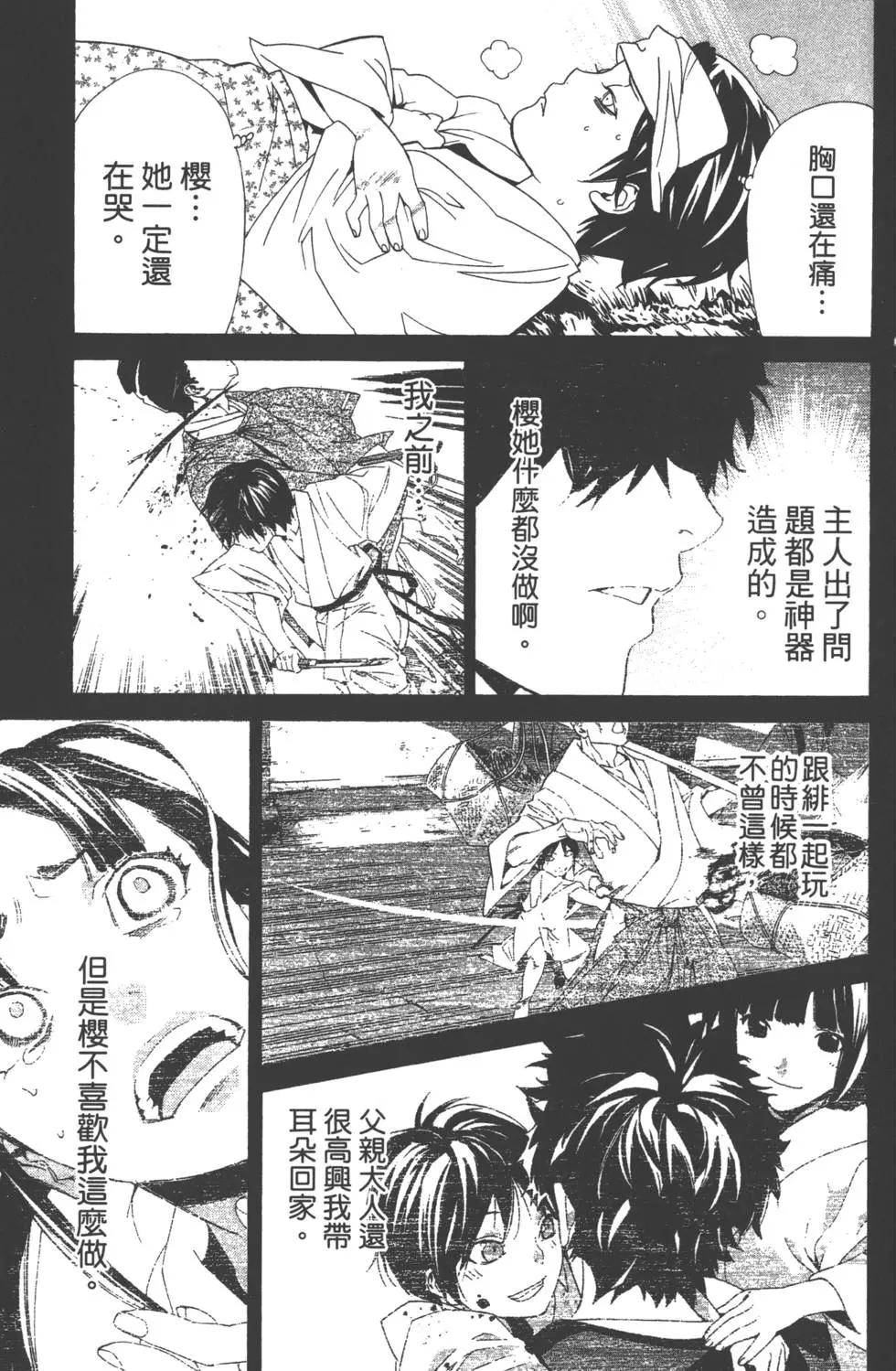 第 152 页