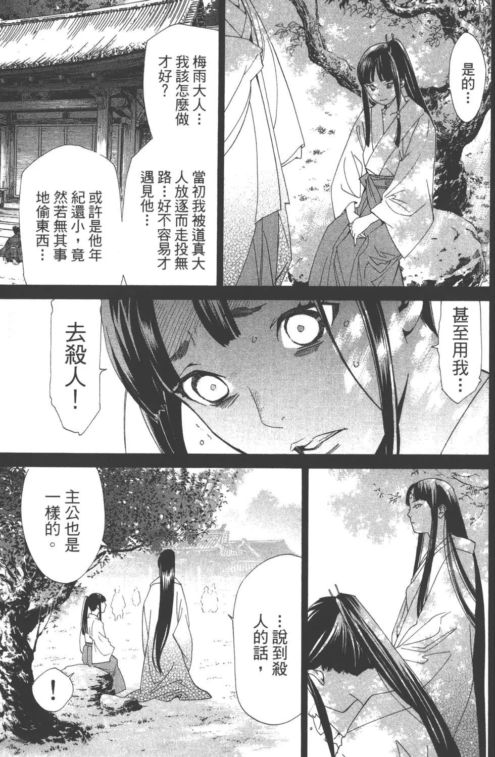 第 154 页