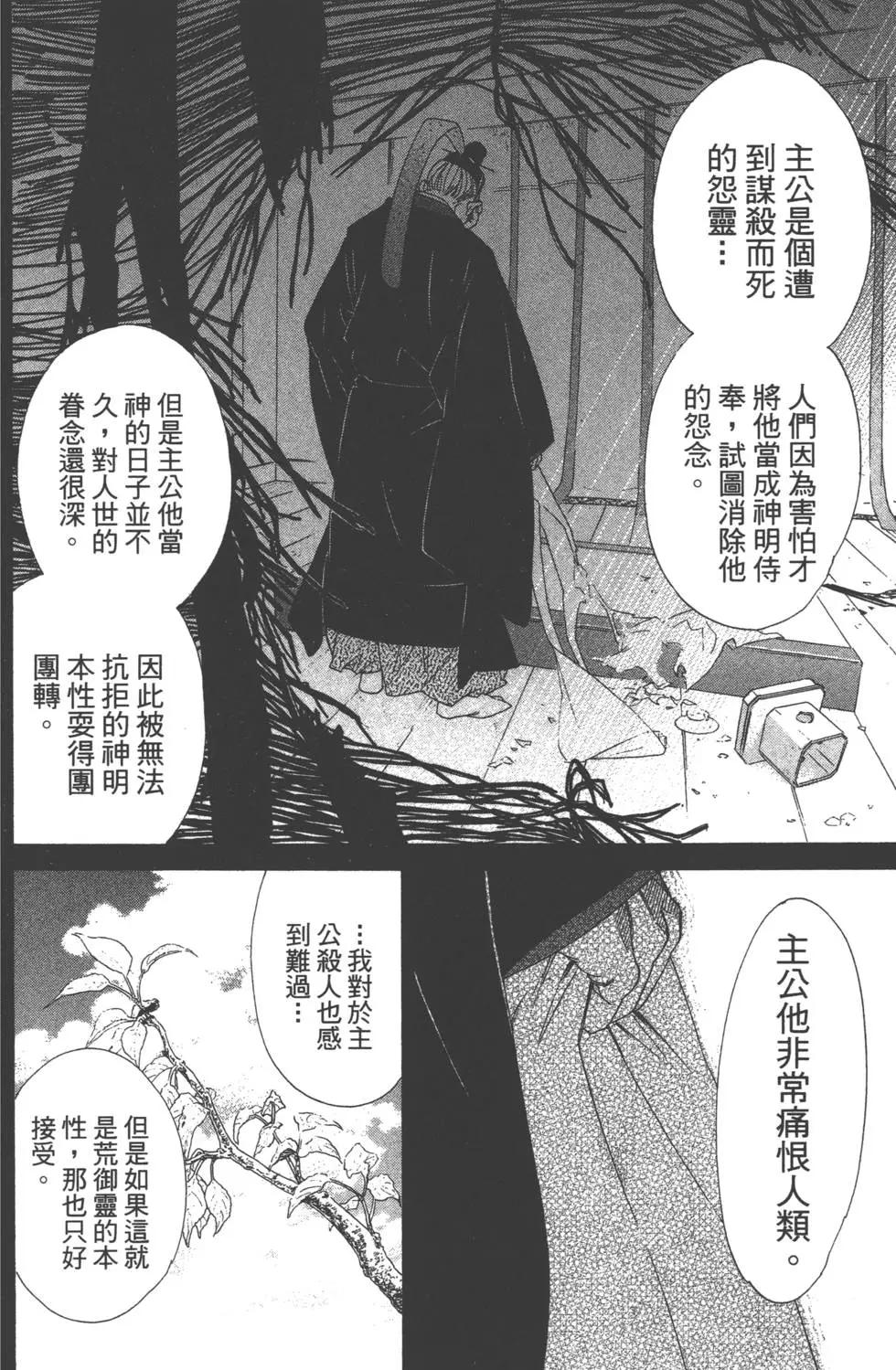 第 155 页