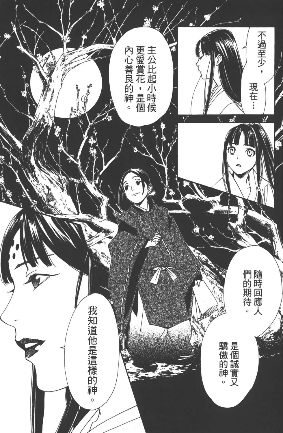 第 156 页