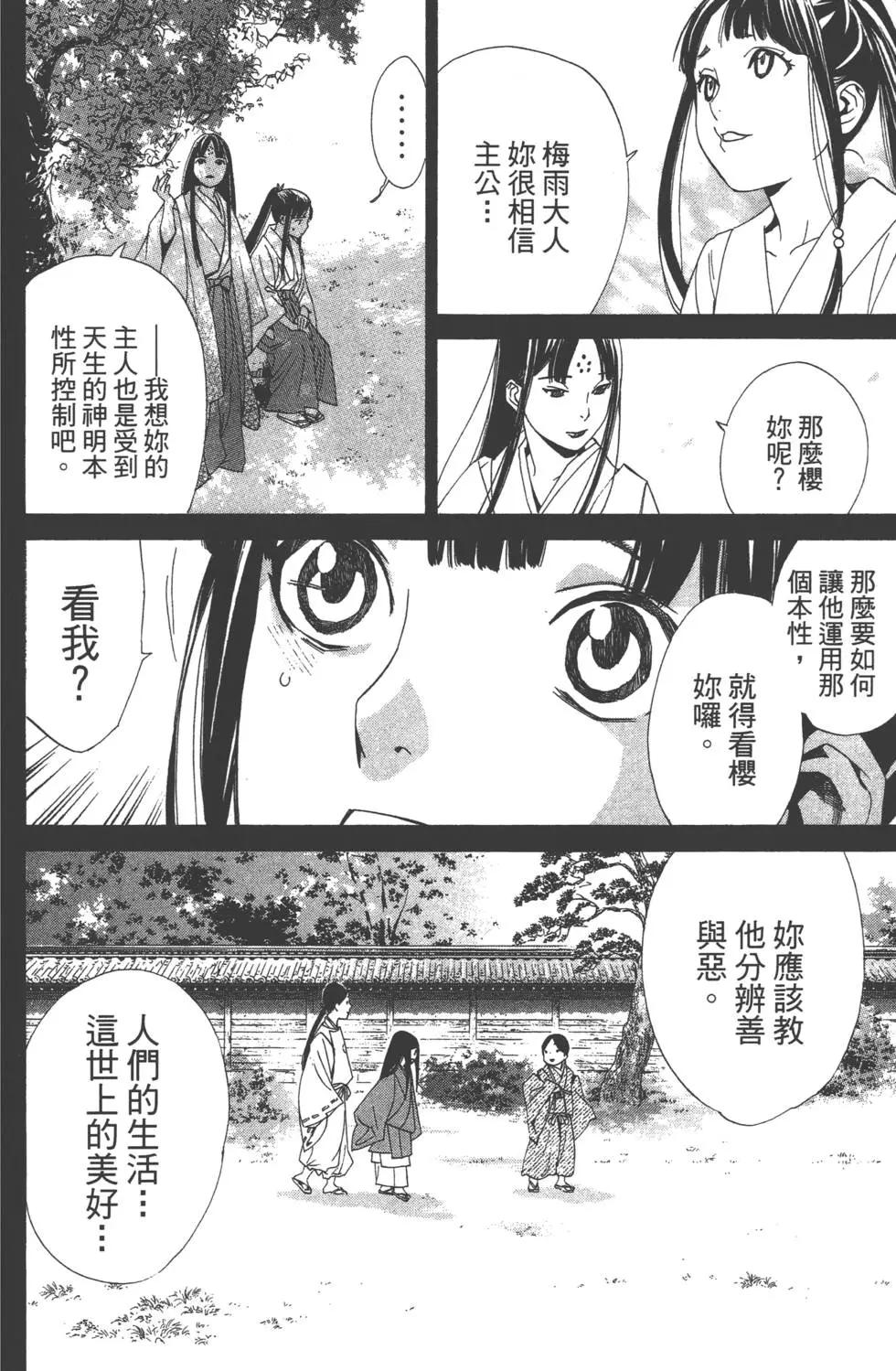 第 157 页