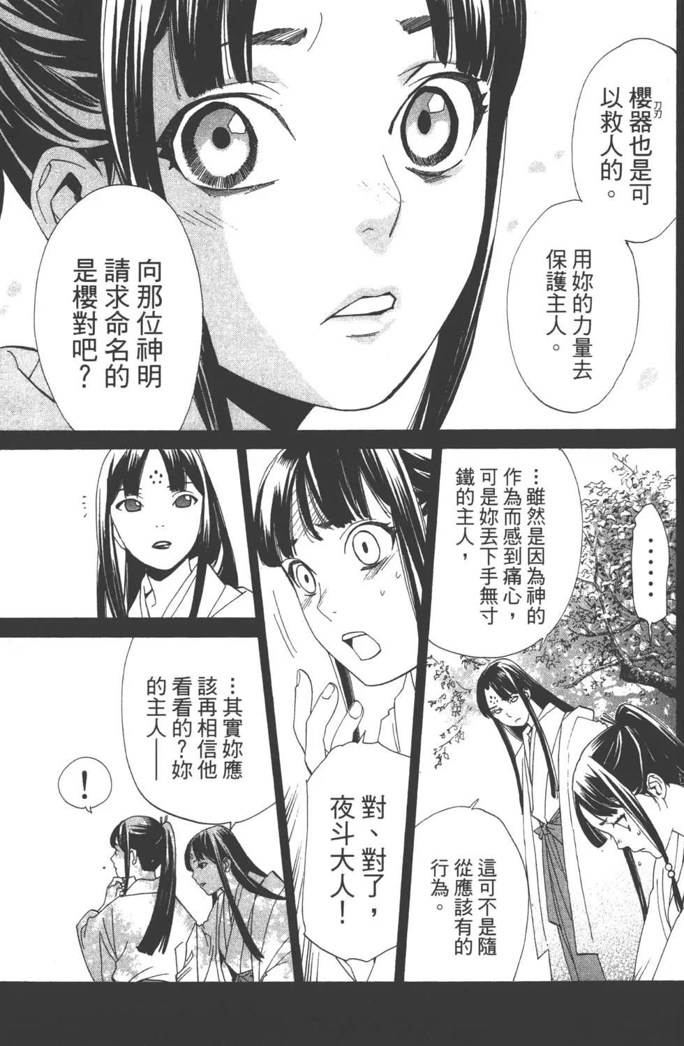 第 158 页
