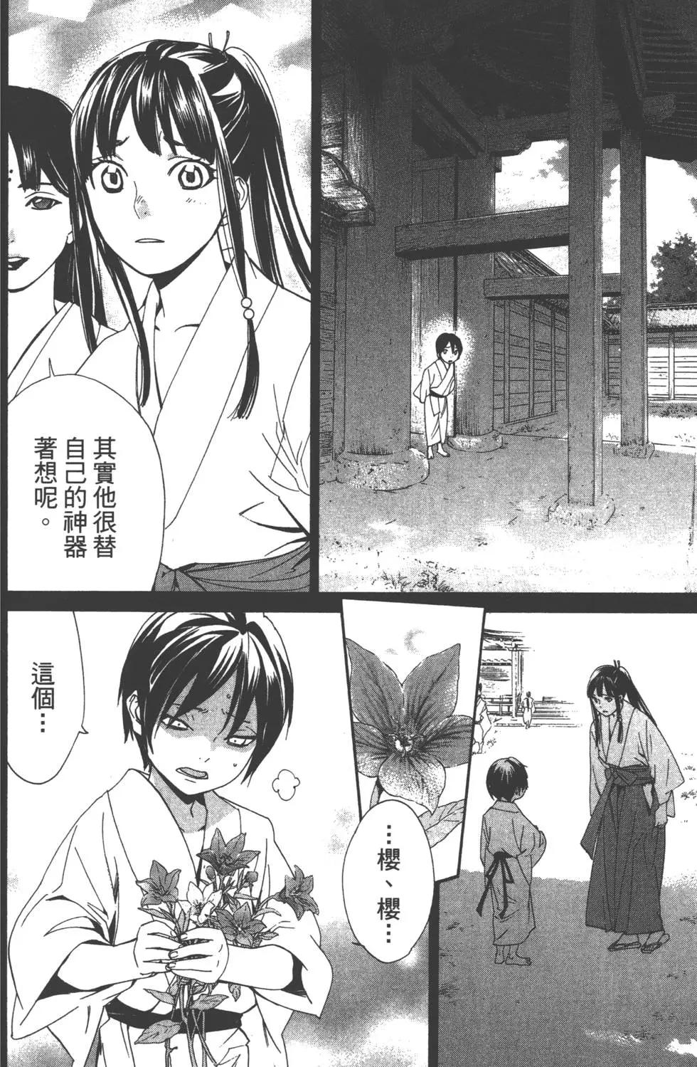 第 159 页