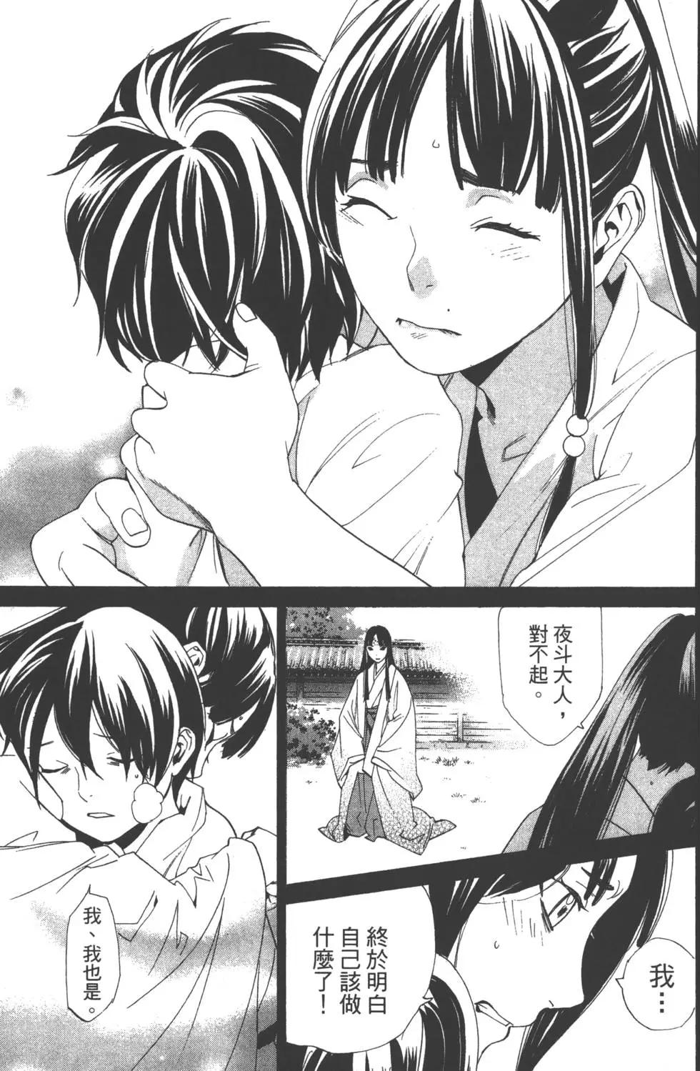第 160 页