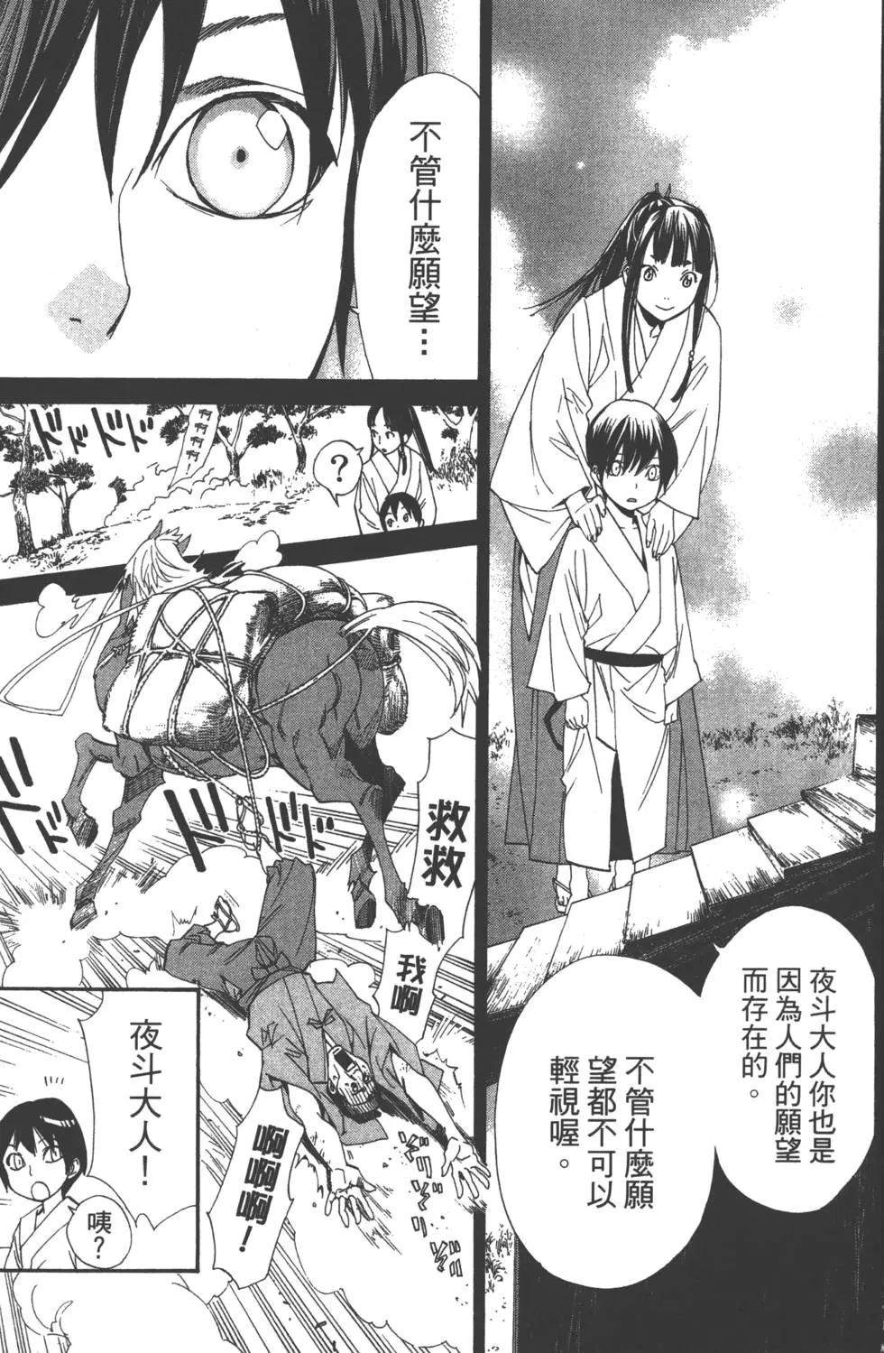第 164 页