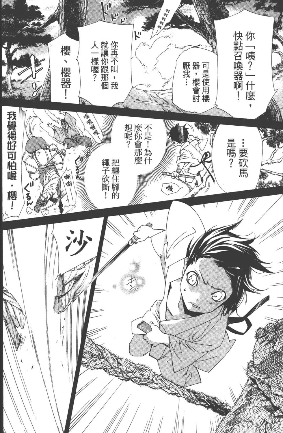 第 165 页