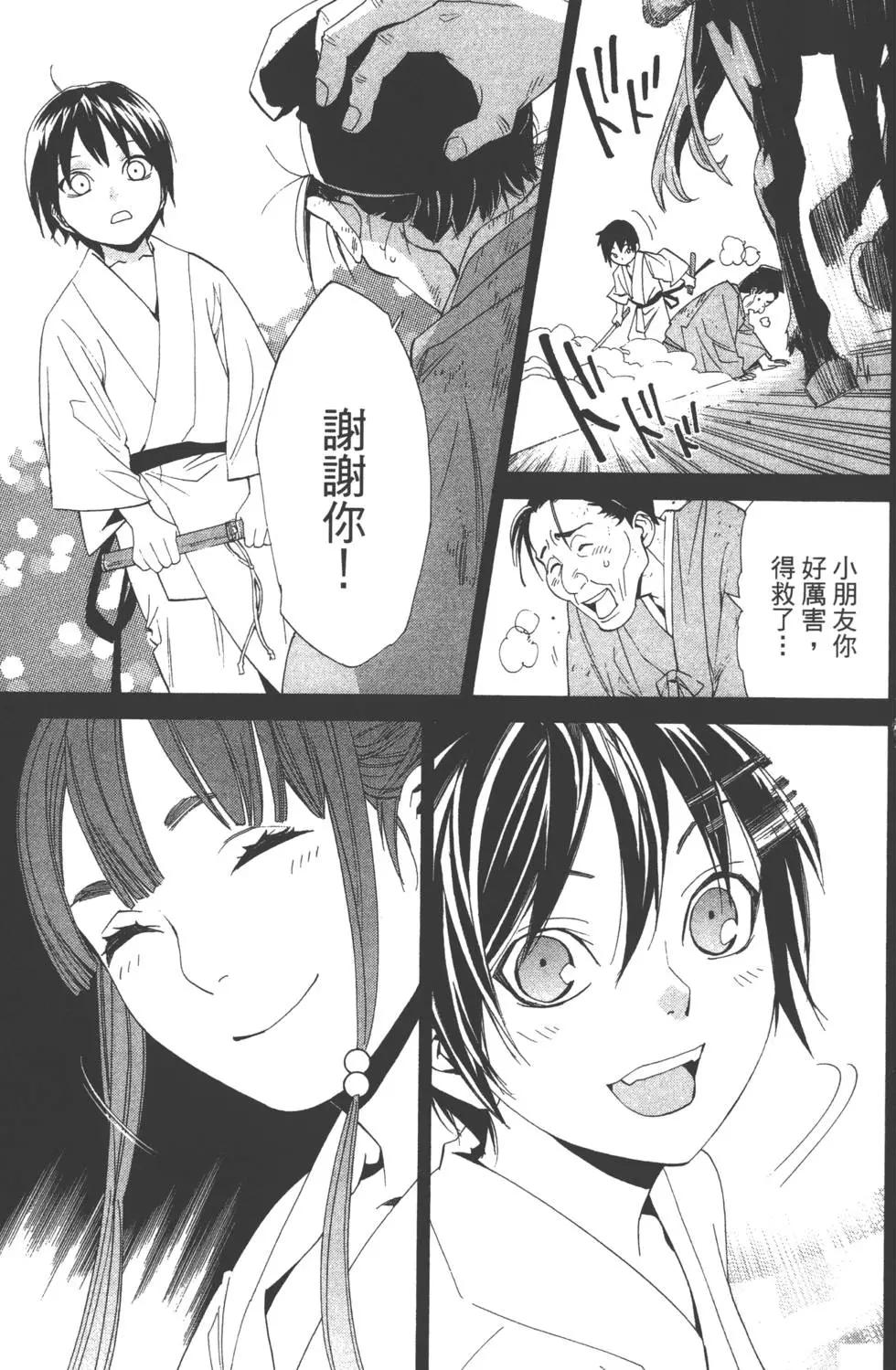 第 166 页